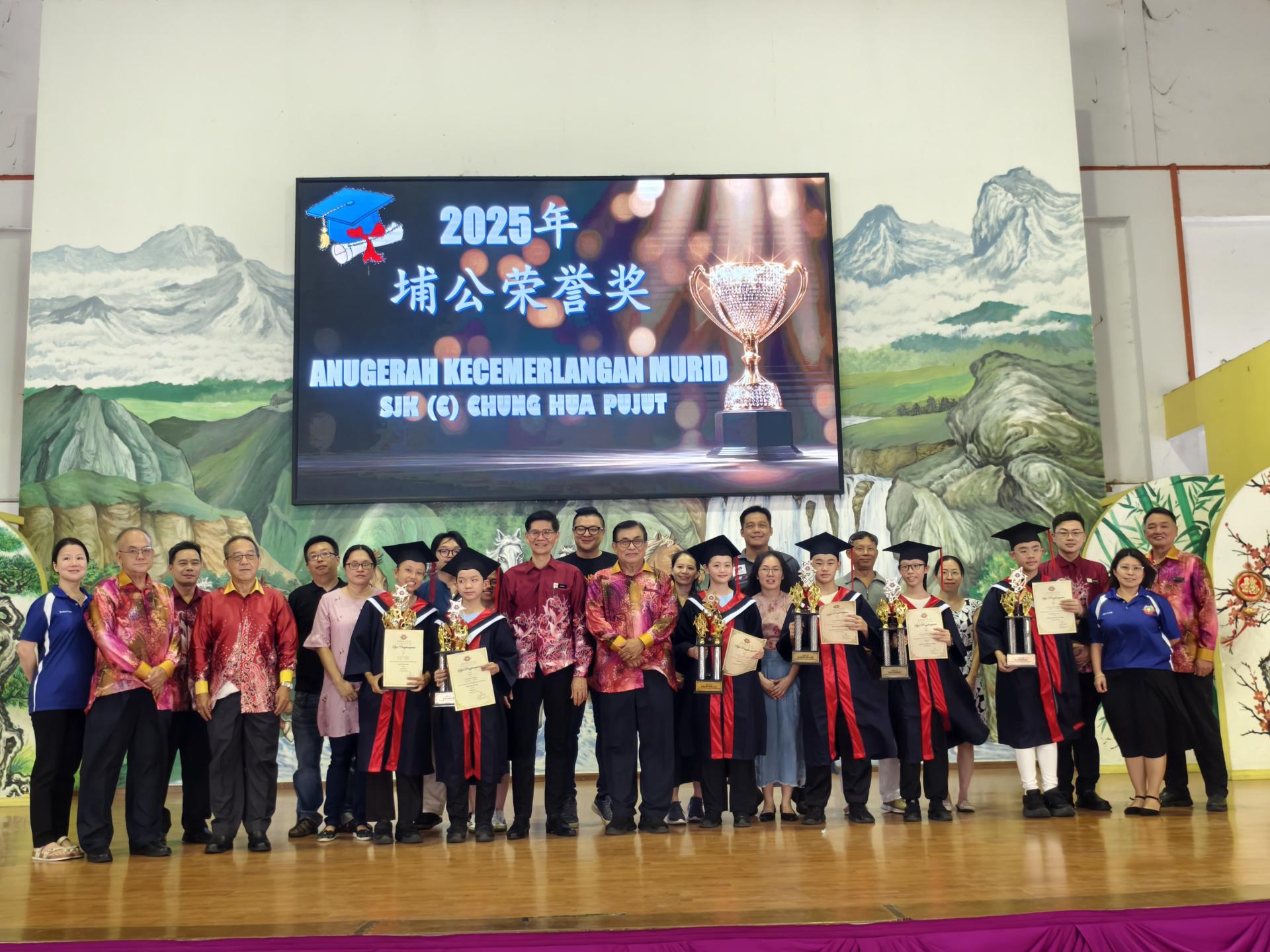 2025年埔公荣誉奖获奖者在家长陪同领奖后，与校董成员合影。