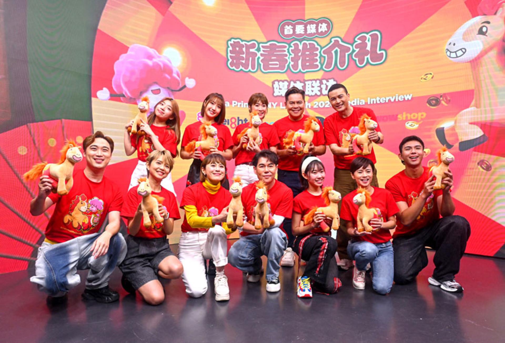 首要媒体12位新春大使蔡净萱（后排左起）、可晴、王菁忆、陈嘉荣、叶剑锋，以及谢承伟（前排左起）、陈慧恬、小玉、郑瑞钥、萧心韵、陈丽亭与罗辰昱，携马年吉祥物“小Max”，把新春祝福送到每家每户。