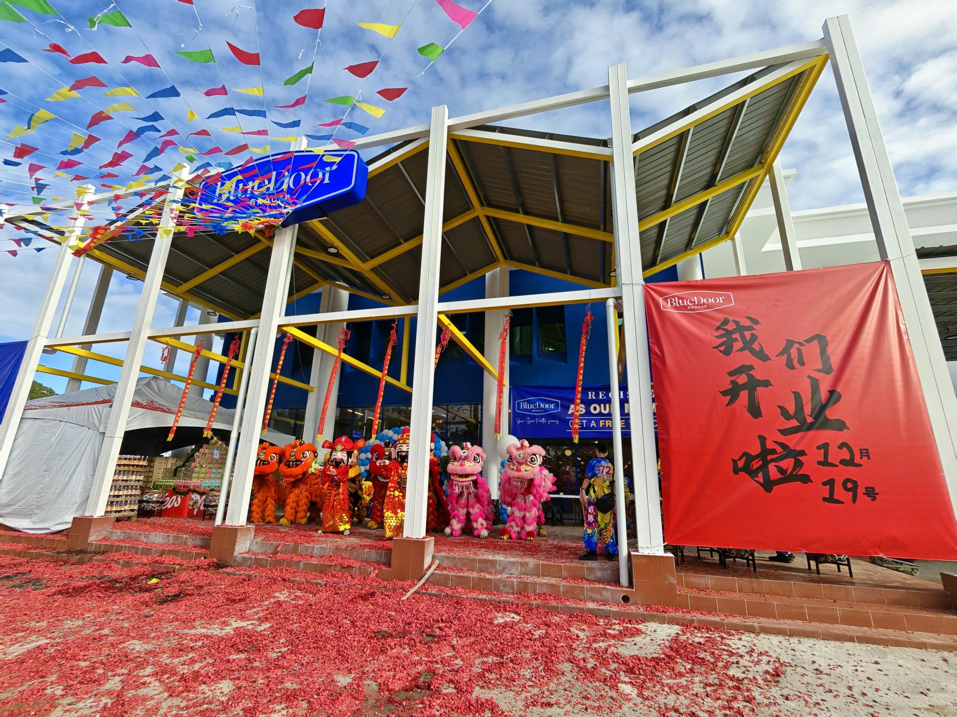 全砂拉越首家主打“宽敞、舒适购物体验”的 Blue Door Grocer 超市今日在美里隆重开业，标志着本地零售市场迎来一股全新活力。