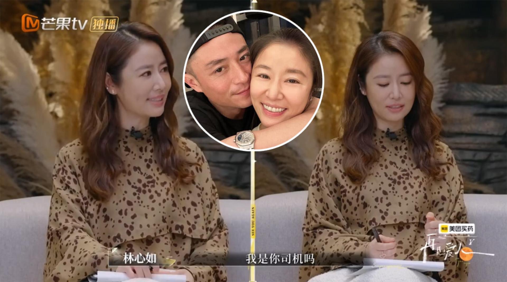 林心如坐副驾看手机被霍建华念。