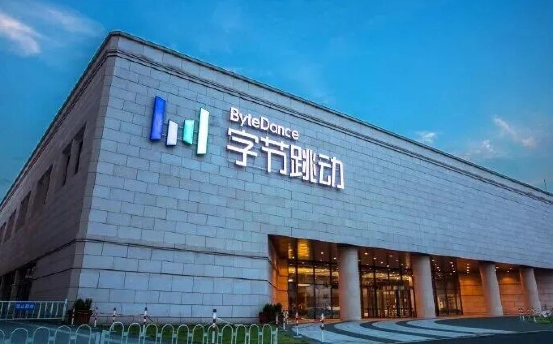 字节跳动全年利润500亿美元？知情人士：偏差较大- United Daily News