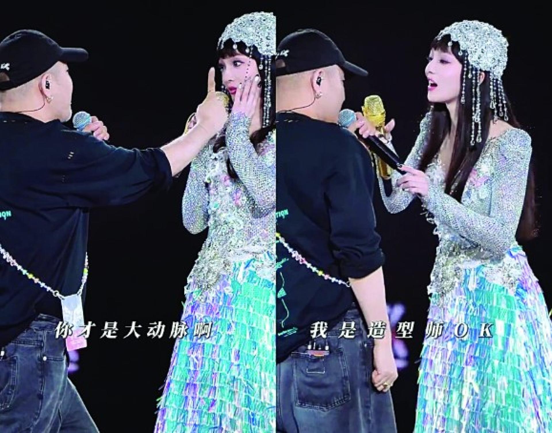 张韶涵把造型师拉上台澄清谣言。