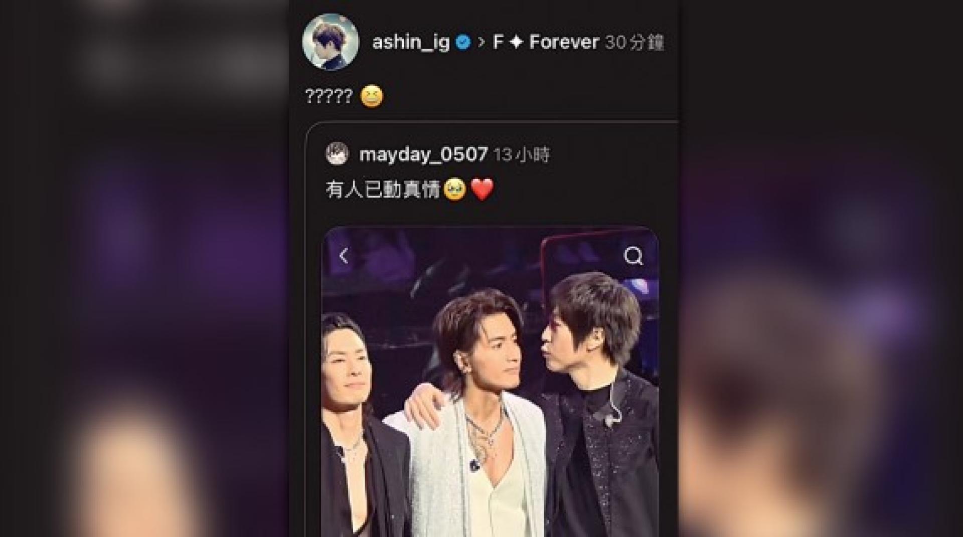 阿信转发网友截图。