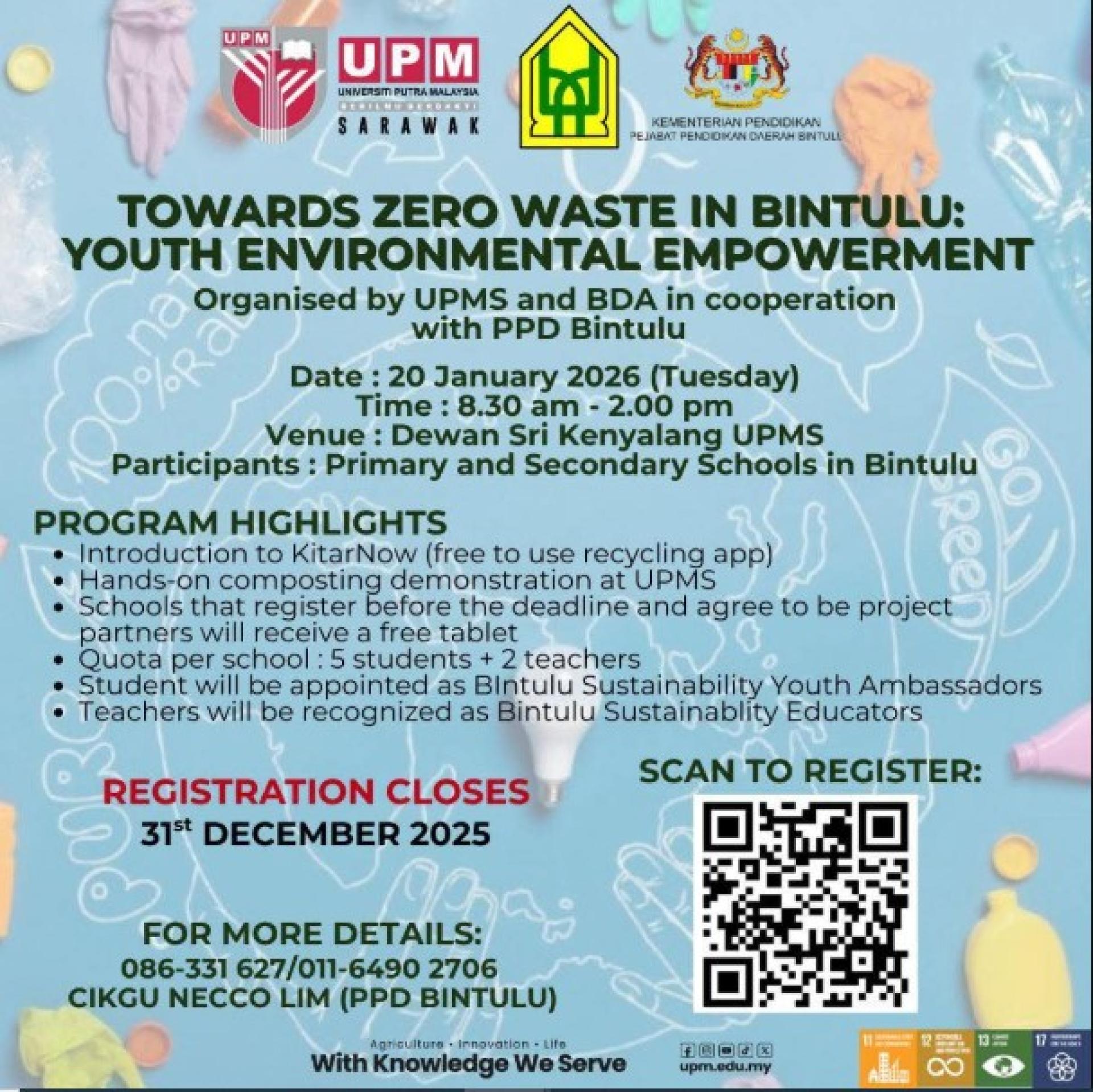 民都鲁发展局将与马来西亚博特拉大学砂拉越分校及民都鲁县教育局合作，于明年主办“迈向民都鲁零食物浪费：2026青年环境赋权计划”。