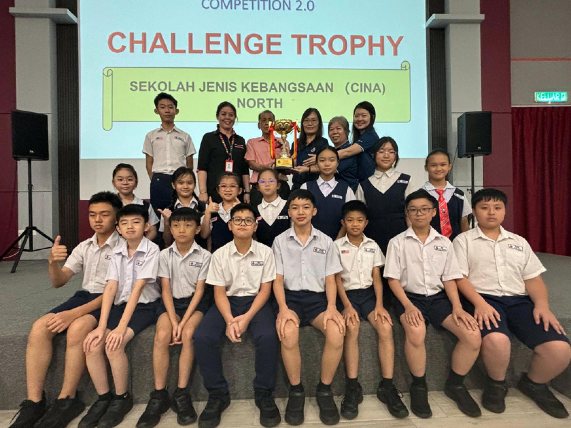 美里北校获得挑战杯时摄。