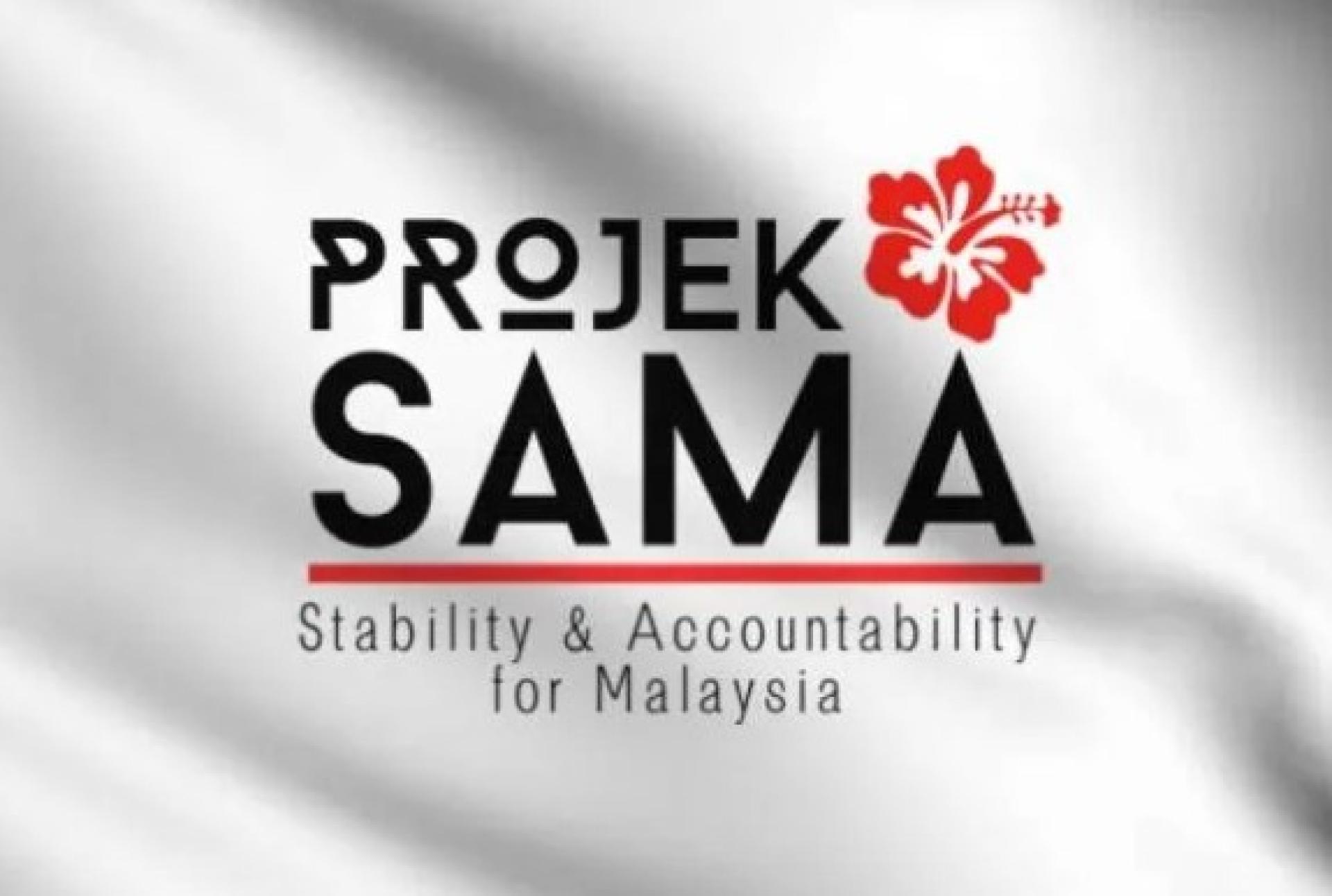 安盛专案强调，有权势者就可以获得特殊待遇的印象，将侵蚀我国法律制度的根基。