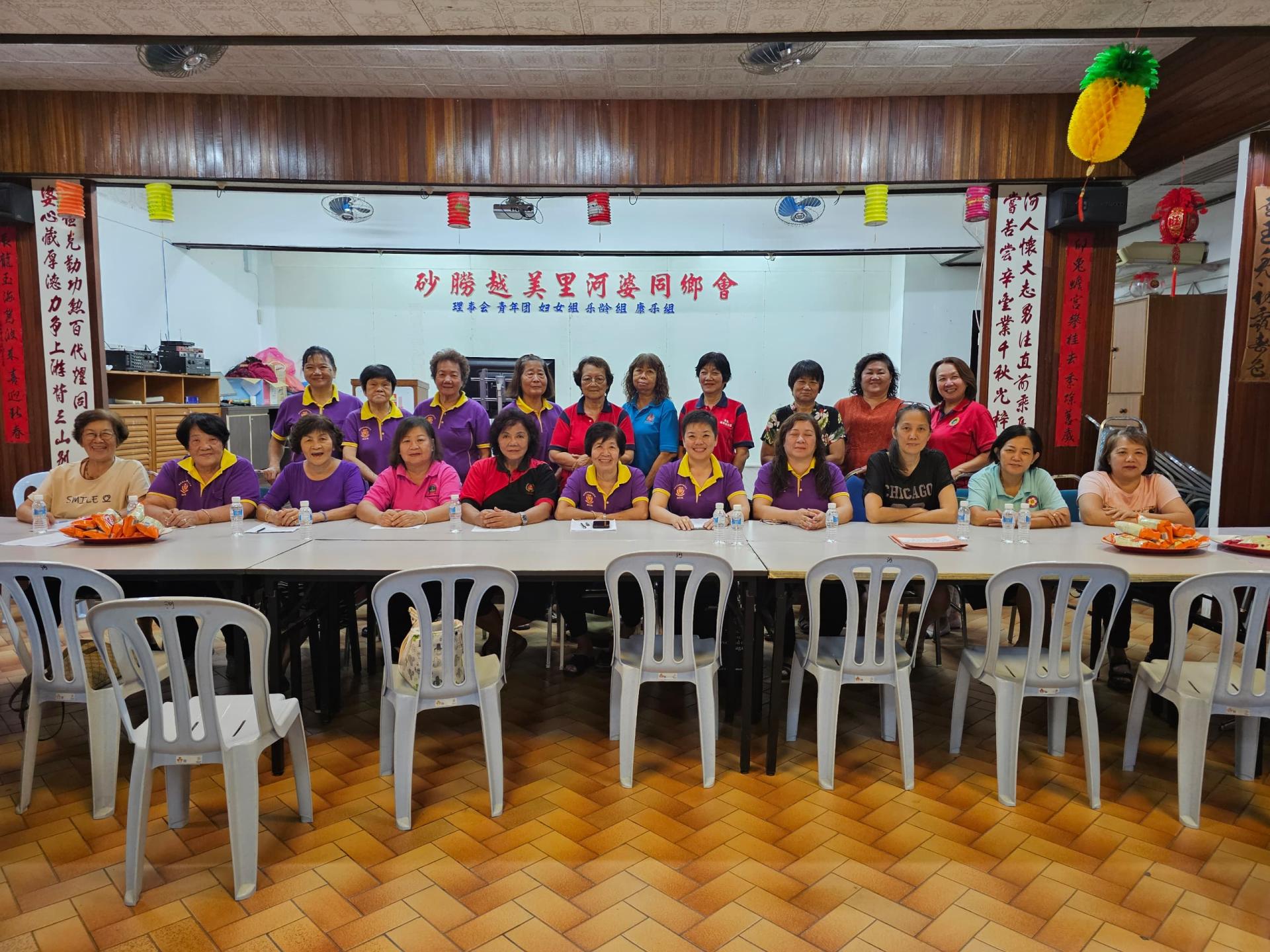 美里13乡属妇女组于2025年第七届13乡属美食分享交流会会议后合影。