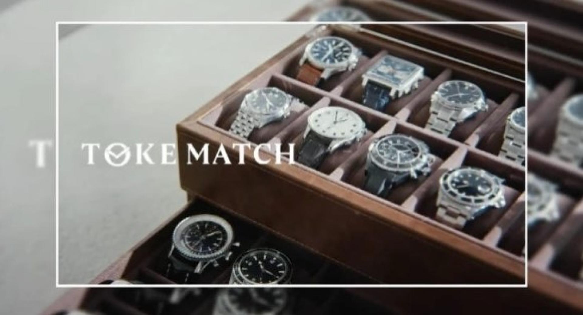 Tokematch向劳力士等名表持有人借走手表后再借给需要者，并按照名表等级每月向持有人给付租金。