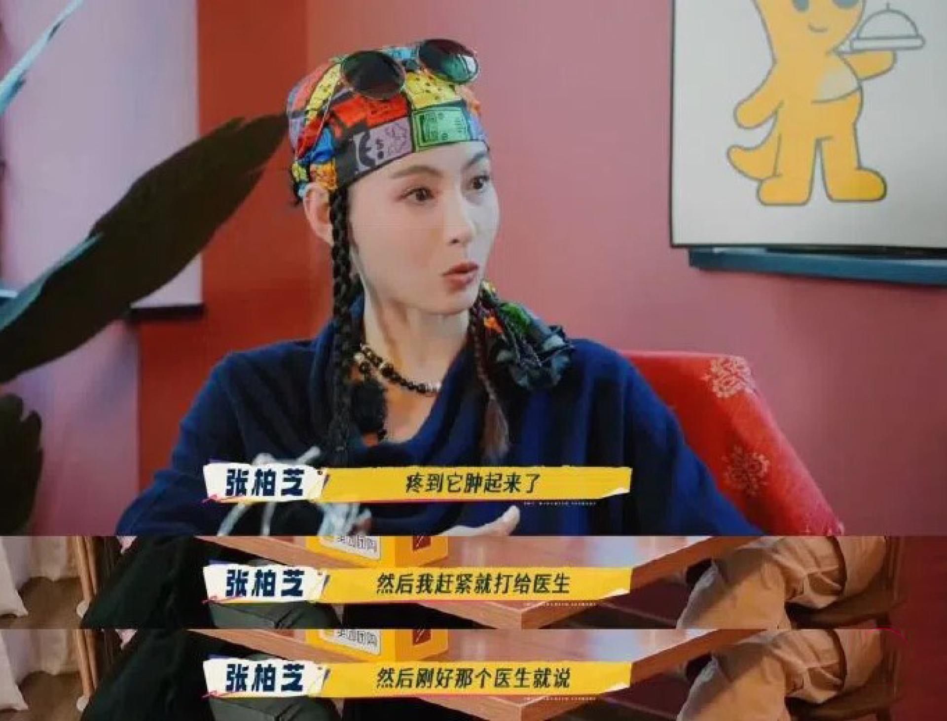 张柏芝自曝剖腹产出院“没人在家”。