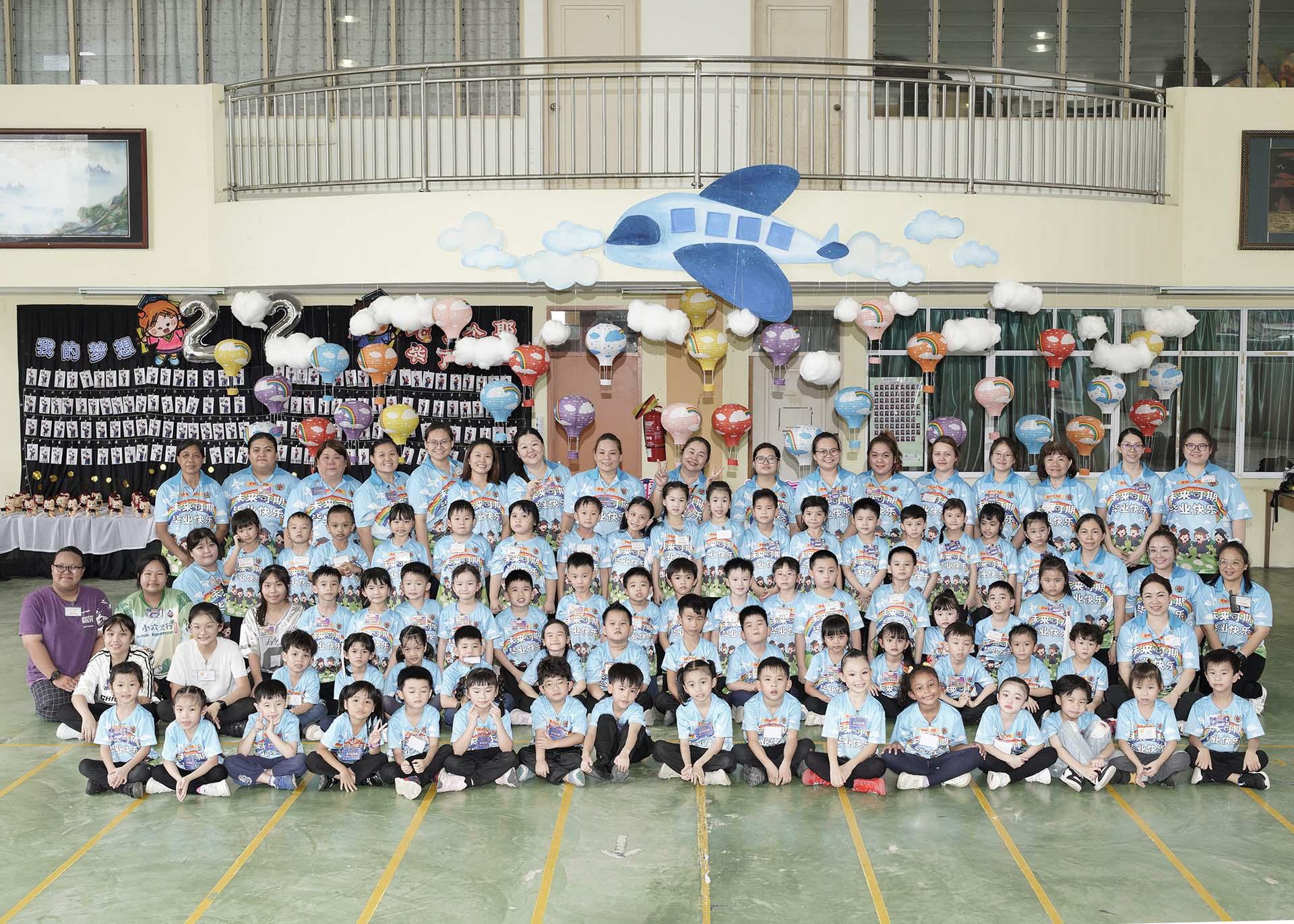 大埔幼稚园第44届毕业班学生“星光之夜”一日营活动大合照。