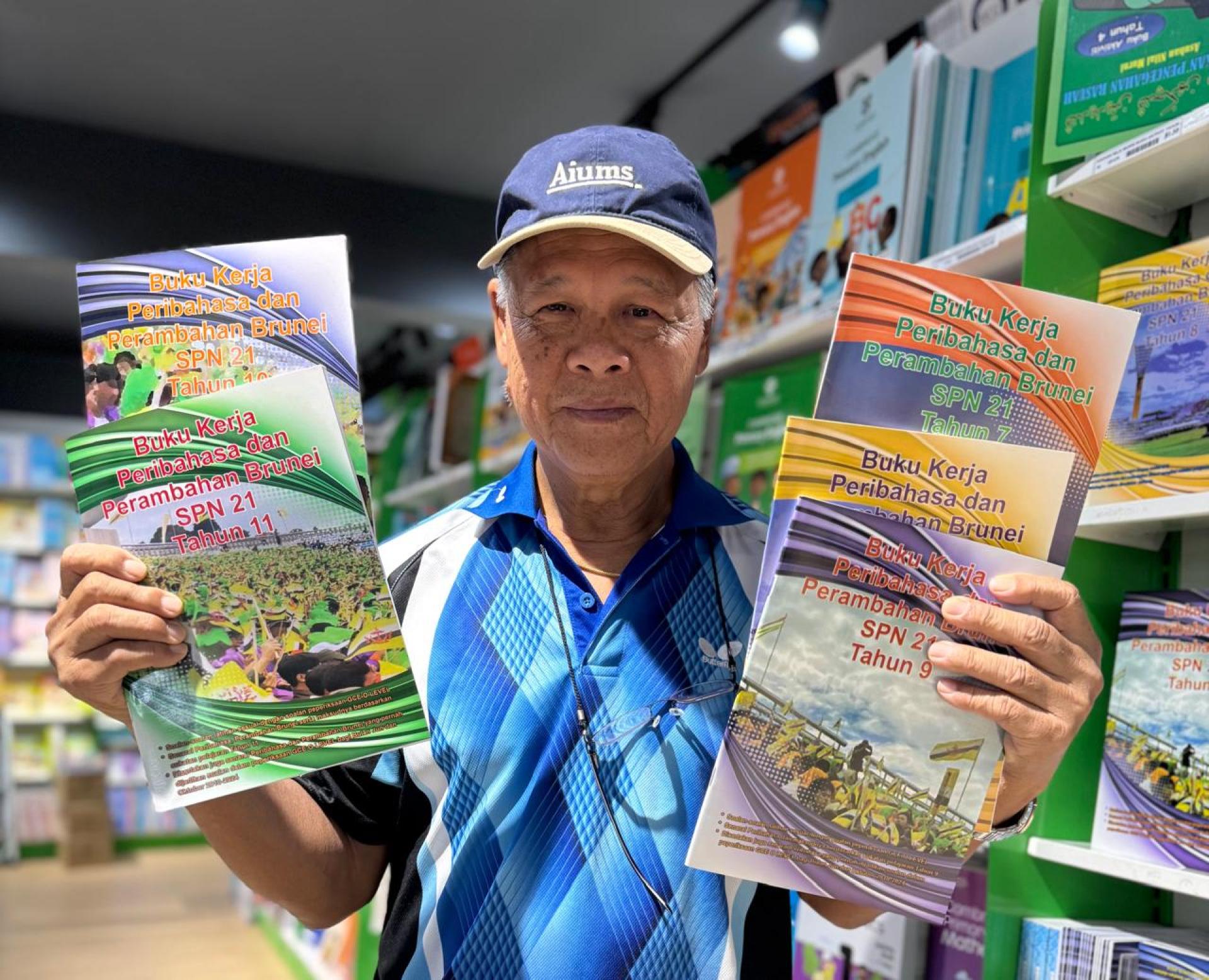 张亚福博士与其新着作