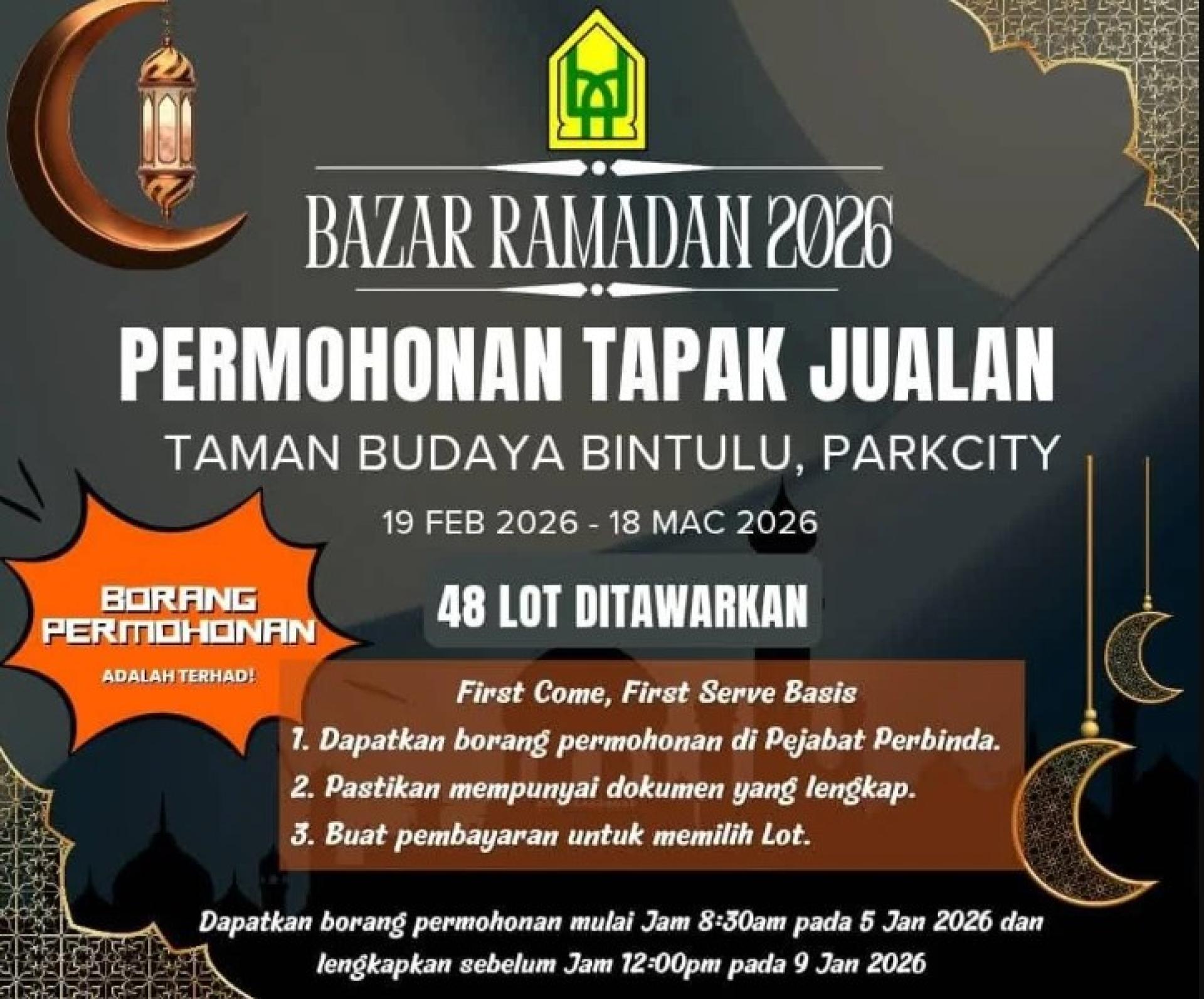 2026年民都鲁斋月集市摊位申请现已开放。