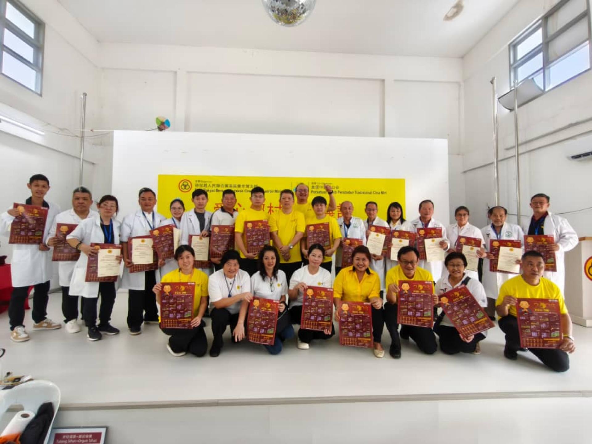 全体中医师与筹备会成员于“爱心乡村中医义诊”活动合影。