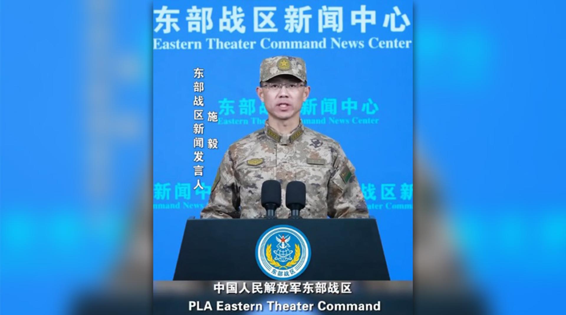东部战区新闻发言人施毅宣布演习。