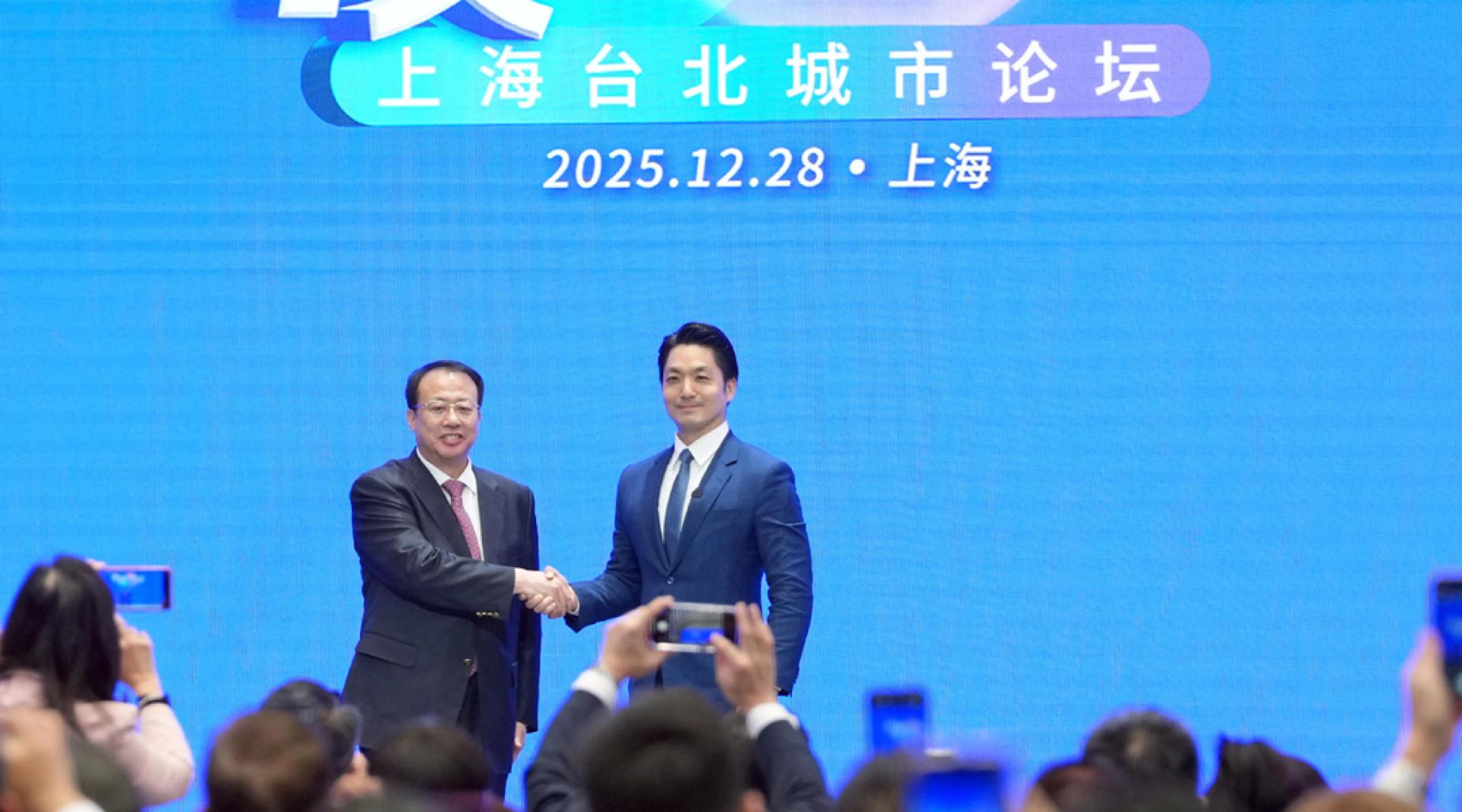 以“科技改变生活”为主题的“2025上海台北城市论坛”28日在上海举行。上海市市长龚正（左）、台北市市长蒋万安出席论坛并作开幕致辞。（图：新华社）