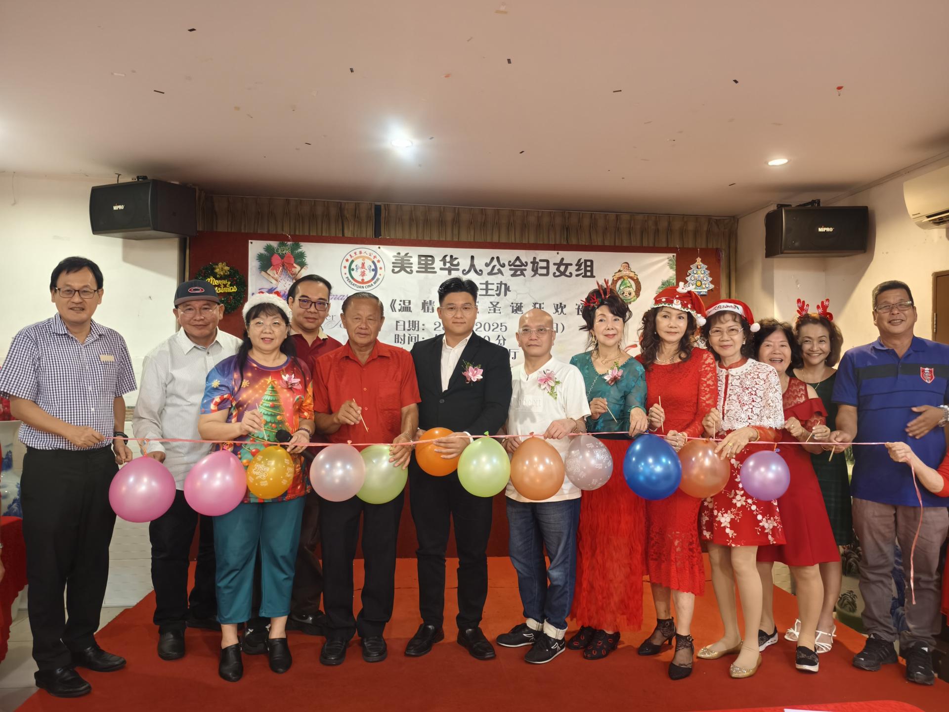 美里华人公会妇女组举办“温情冬至圣诞狂欢夜”开幕仪式。左3起为妇女组主任詹有珊、甲必丹严学忠、马来西亚旅游、艺术及文化部副部长兼美里国会议员赵俊文律师的代表邹梓建、会长张昌盛及筹备会主席吴宝贤。
