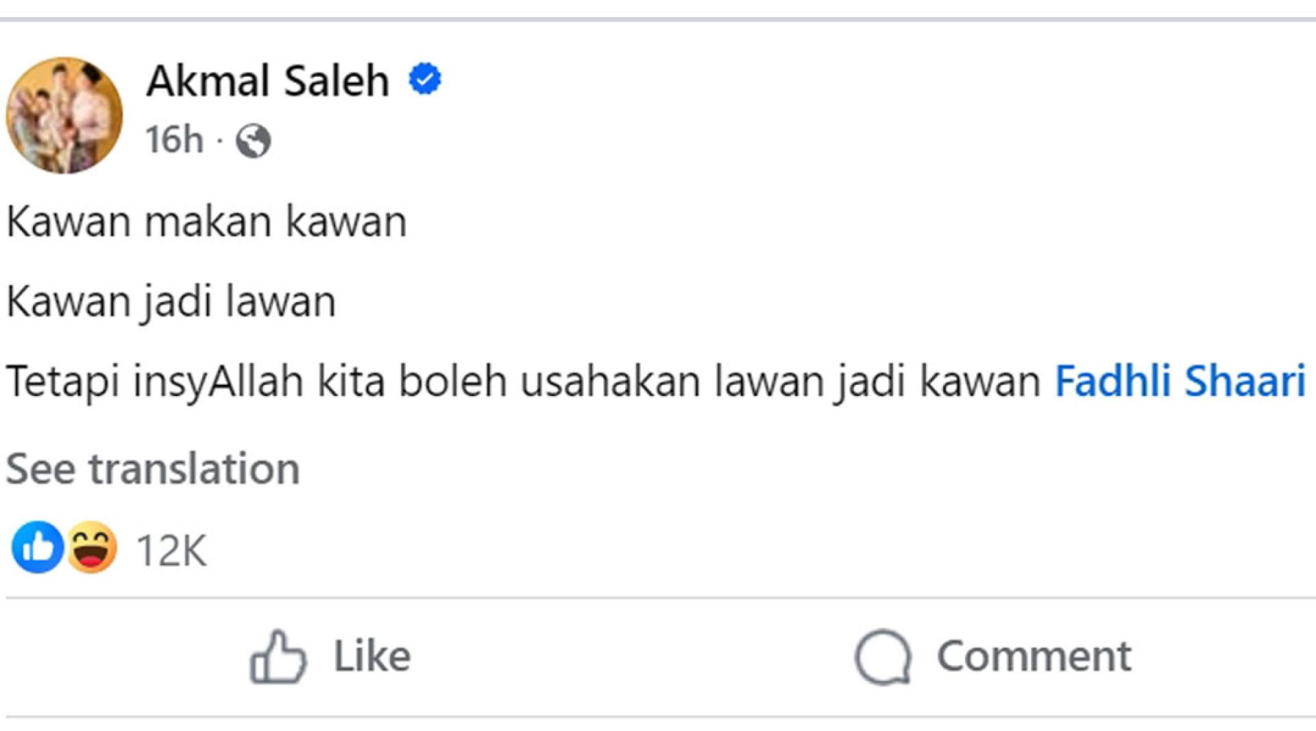阿克马脸书帖文回应法德里：朋友“吃”朋友，朋友变成敌人，但如果真主愿意，我们可以努力让敌人变回朋友。
