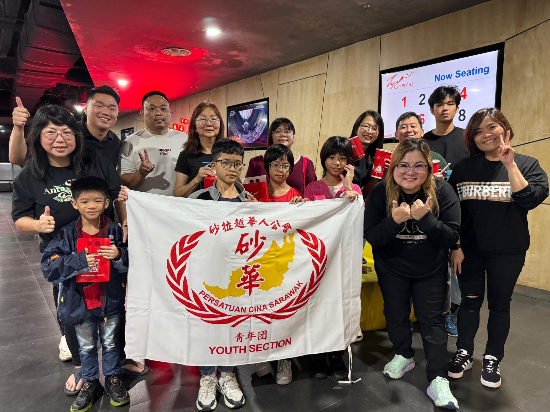 砂拉越华人公会主催、砂拉越华人公会青年团协办的“童心不缺席·电影会”全体出席者合影。