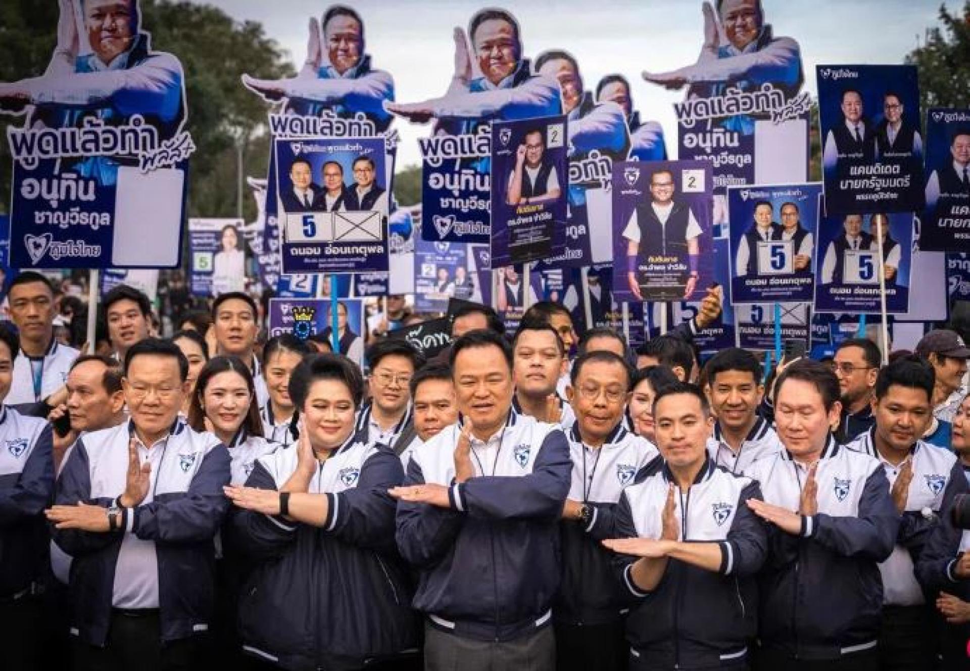 泰国首相兼泰自豪党党魁阿努廷（中）于12月28日带领党员完成政党议席候选人登记后，比出奥特曼发射能量的经典手势，寓意竞选气势强劲、信心横扫对手。