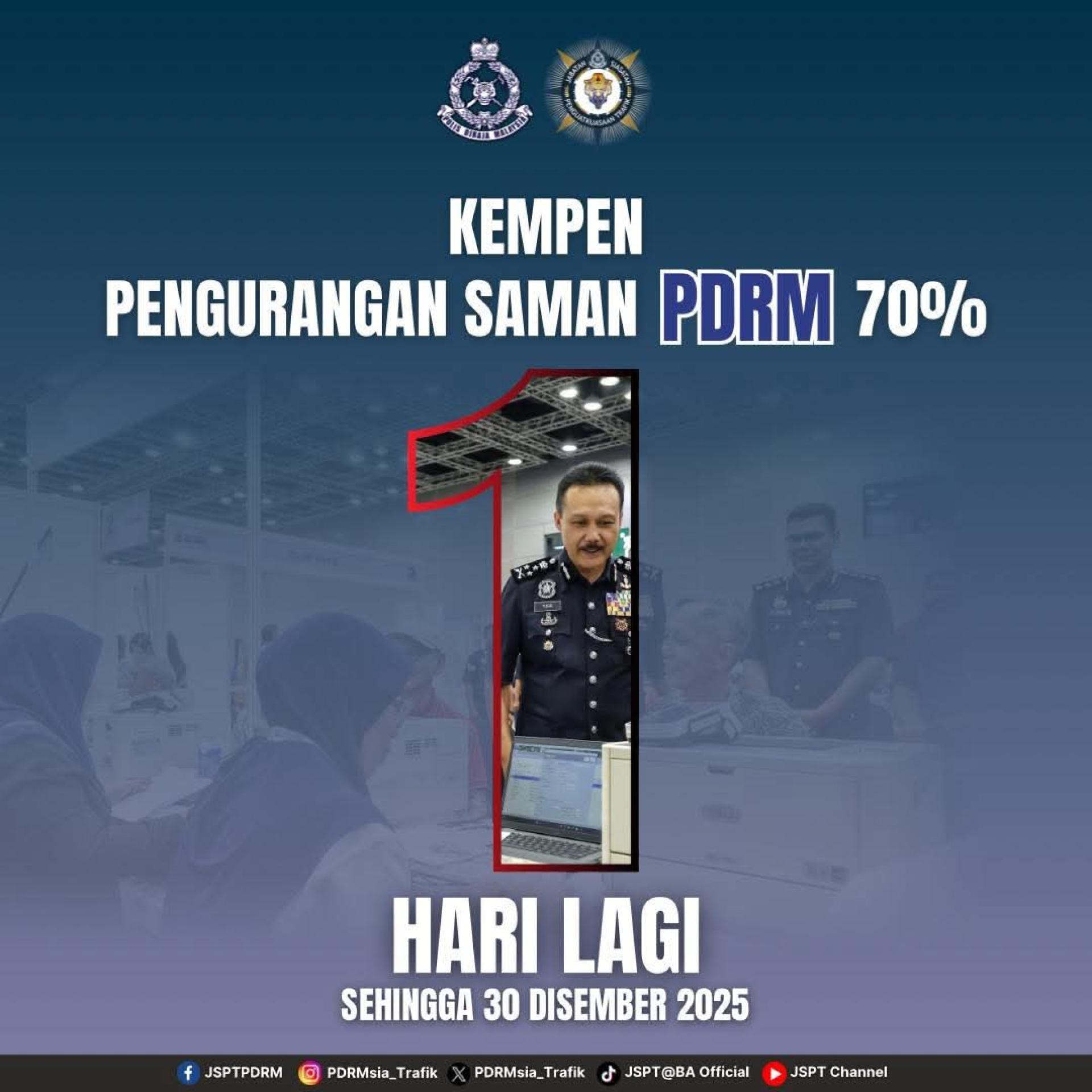 交警在社交平台提醒网民，这项截止周二的警方交通罚单70%折扣优惠，仅剩一天。