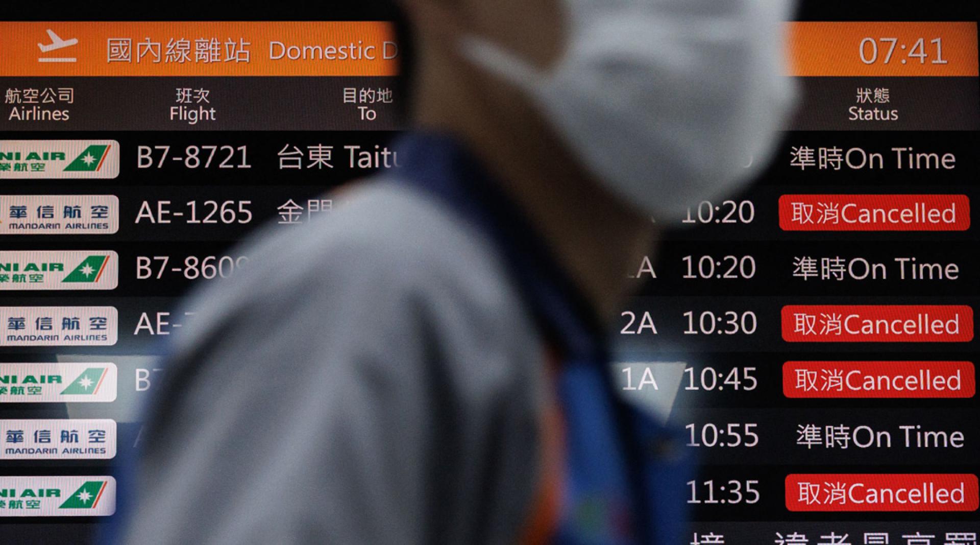 据统计，30日上午8时至晚间6时，受影响旅客人数逾10万人。图为台北松山机场。