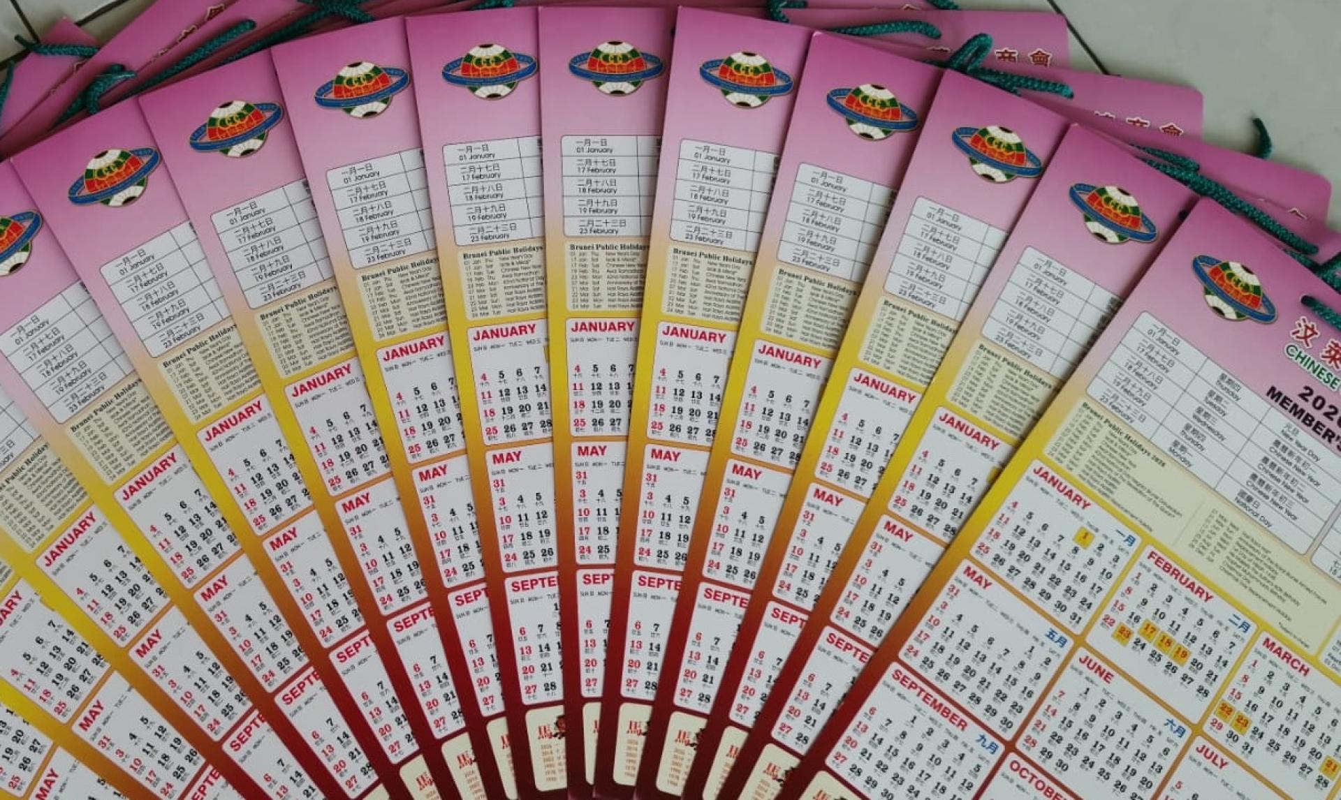 奕中华总商会迎接2026年推出悬挂式年历欢迎会员领取