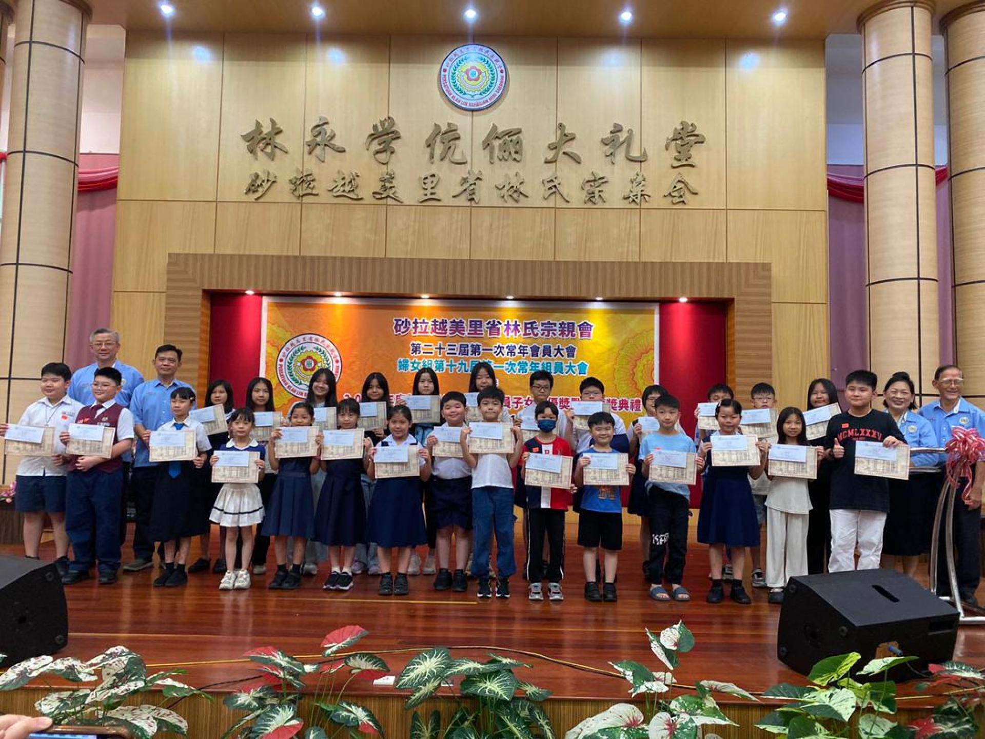 小学组得奖者合影。