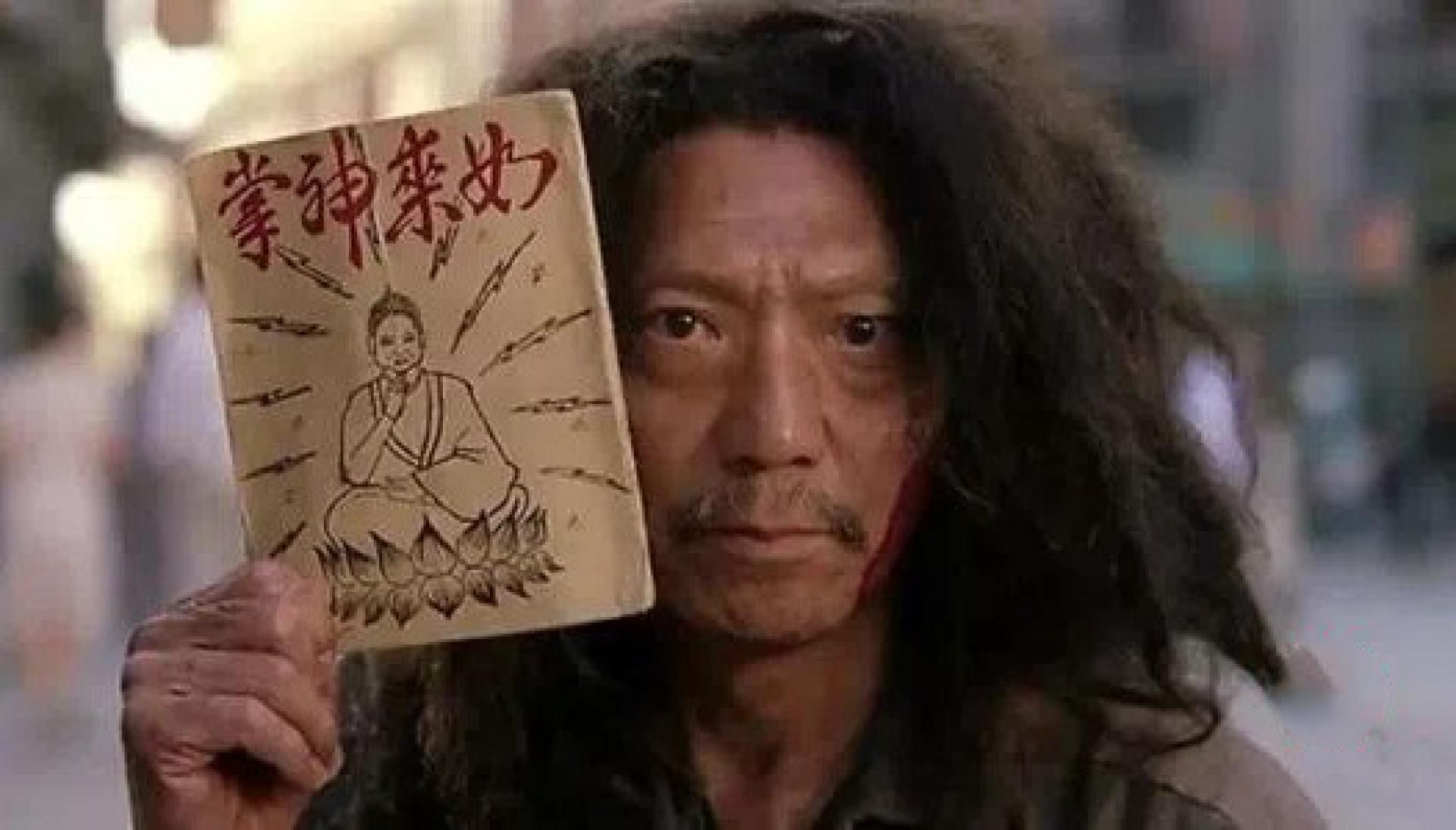 袁祥仁曾在周星驰电影《功夫》中饰演神秘乞丐。