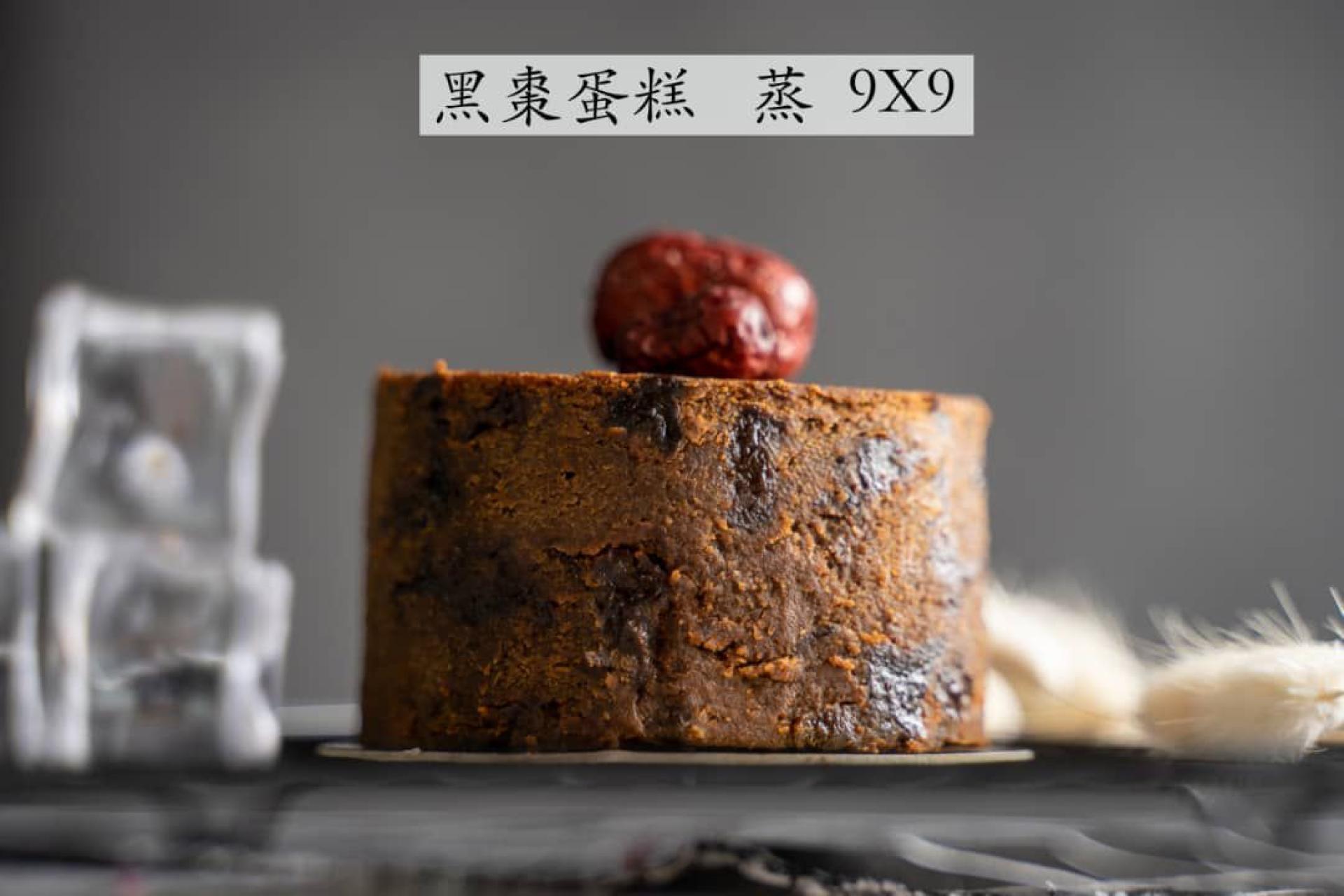 家庭烘焙师卢美燕将示范制作黑枣蛋糕。