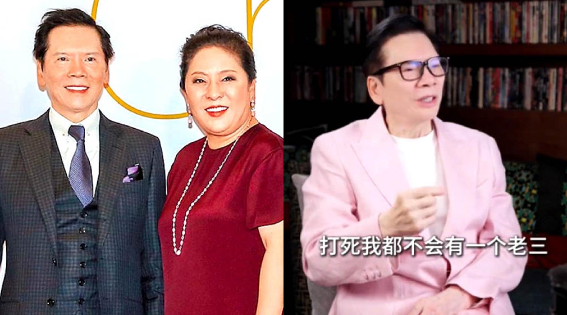 向华强罕提风流史，因“她”发毒誓不搞三搞四。