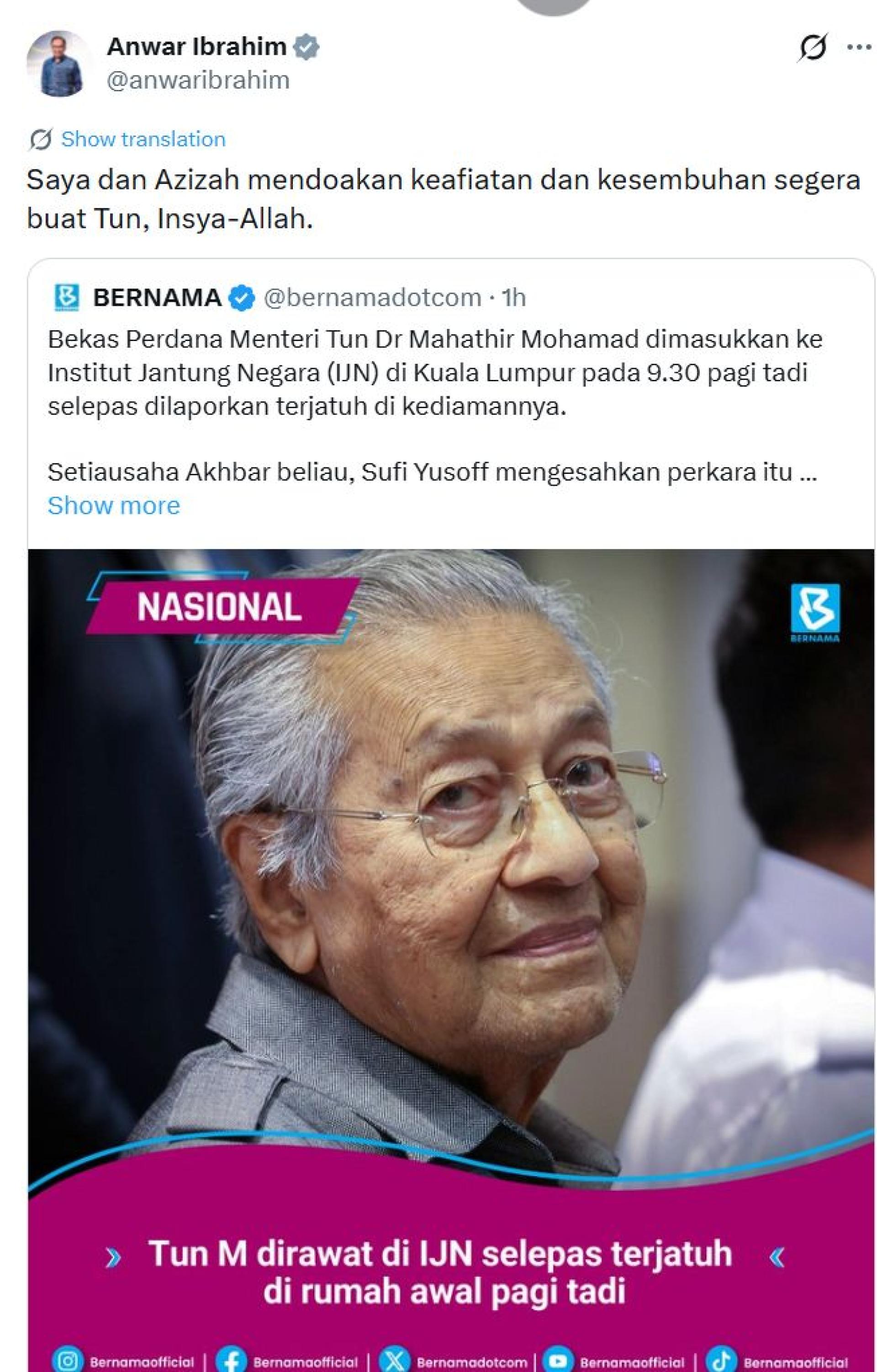 安华周二在社交媒体为马哈迪祈福。