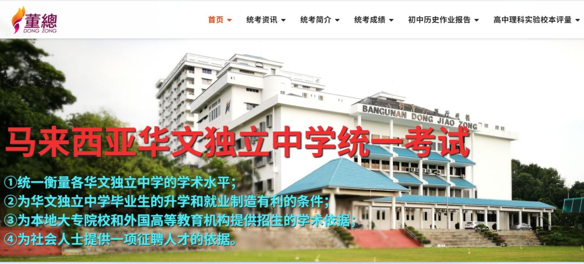 第51届高初中统考及第33届技术科统考成绩，将于1月7日正式公布。