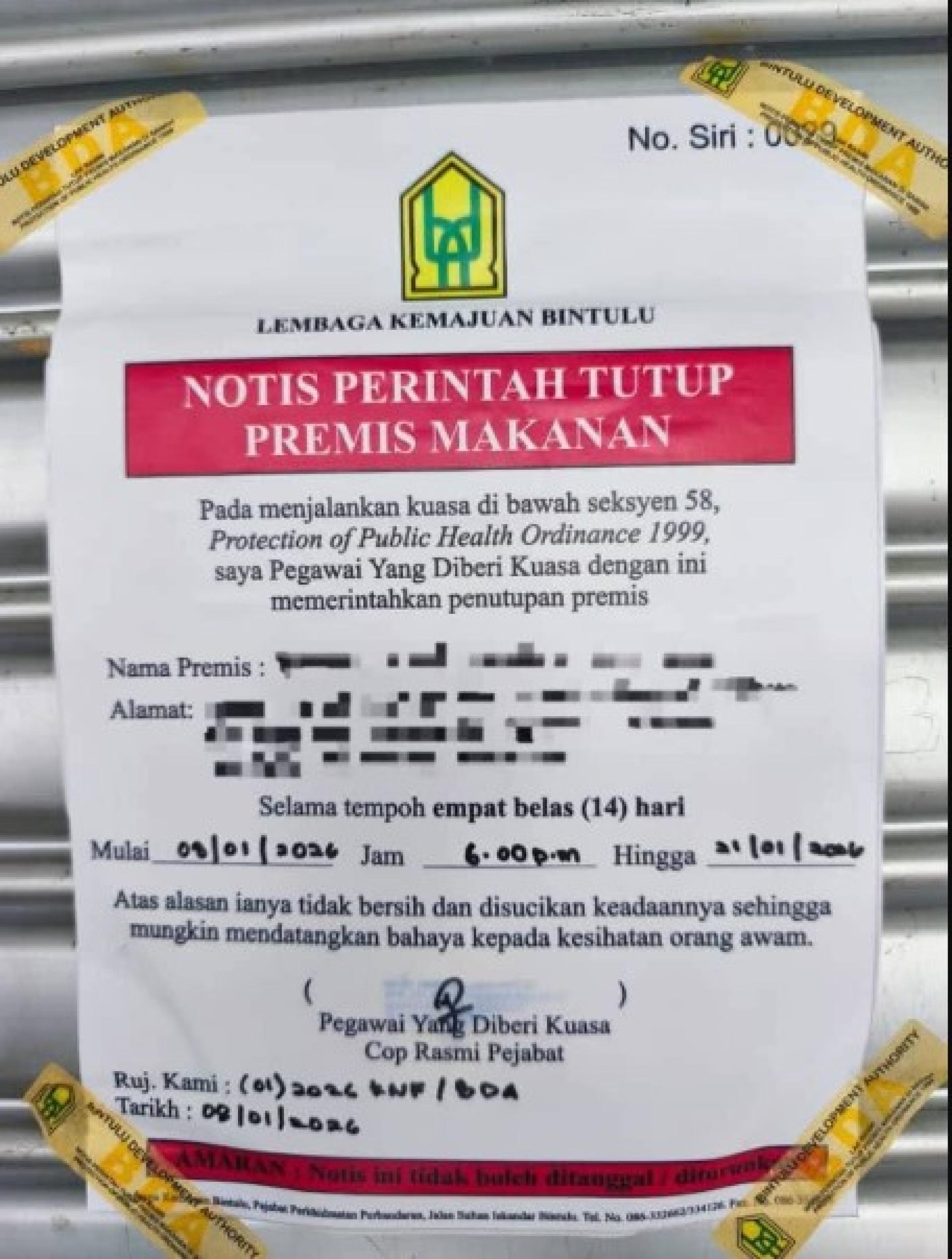 民都鲁一食品店因在食品准备区发现蟑螂与老鼠粪便而被贴停业通知。