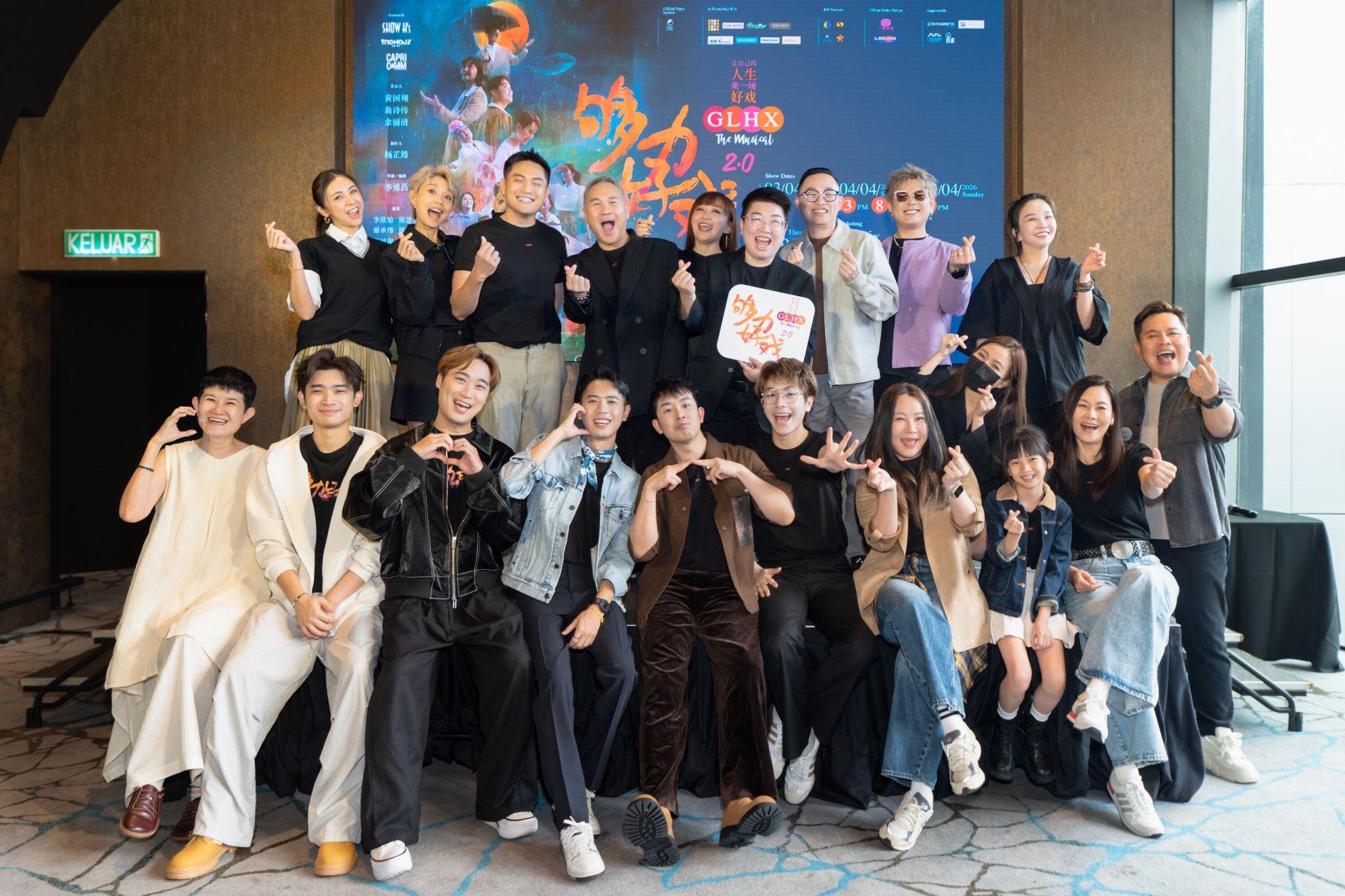 《够力好戏2.0》出品人与全体演员同框合影。