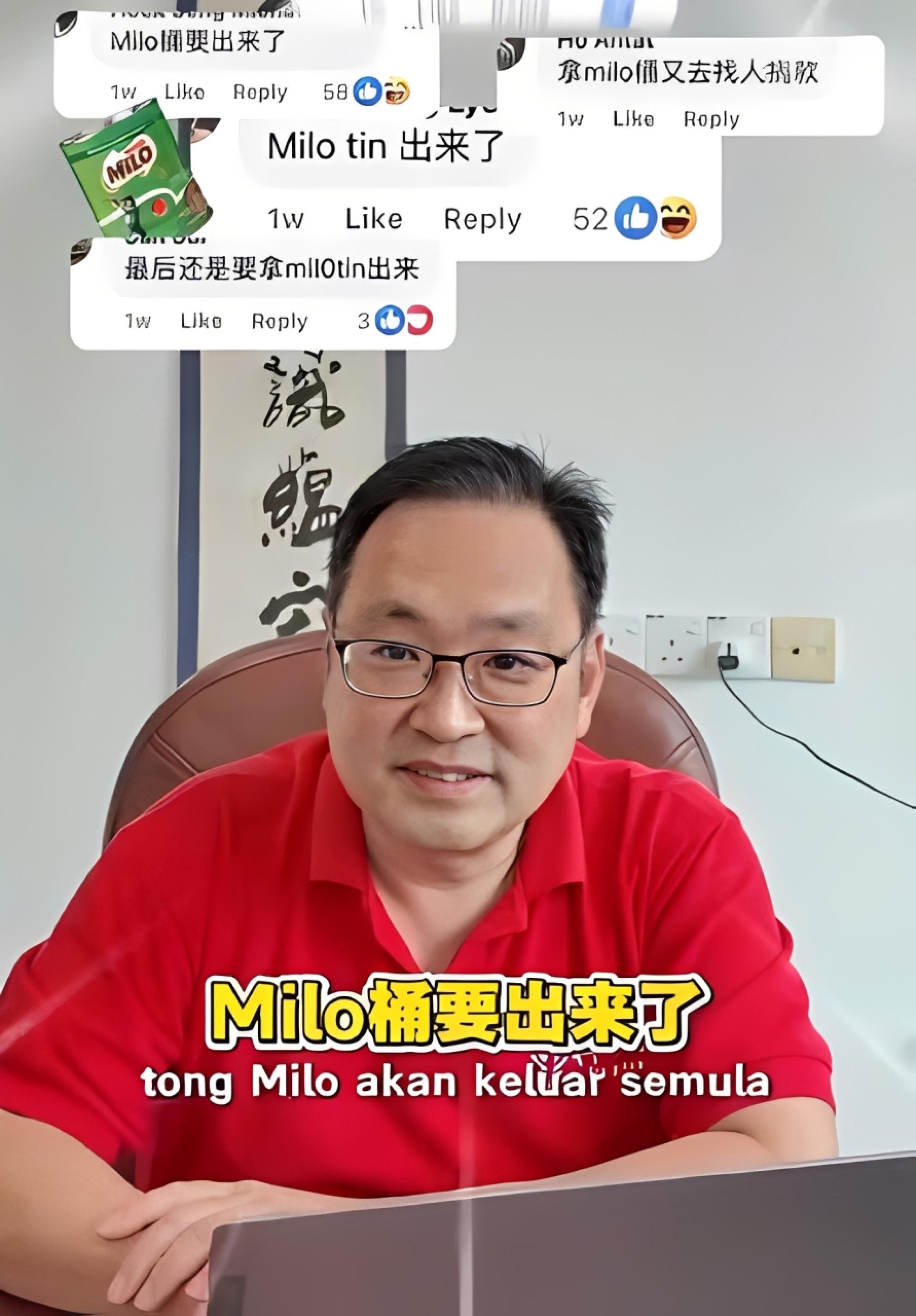 张健仁回应最近社交媒体上热议火箭的“美禄罐”是不是要“出街”（向民众筹款）的课题。