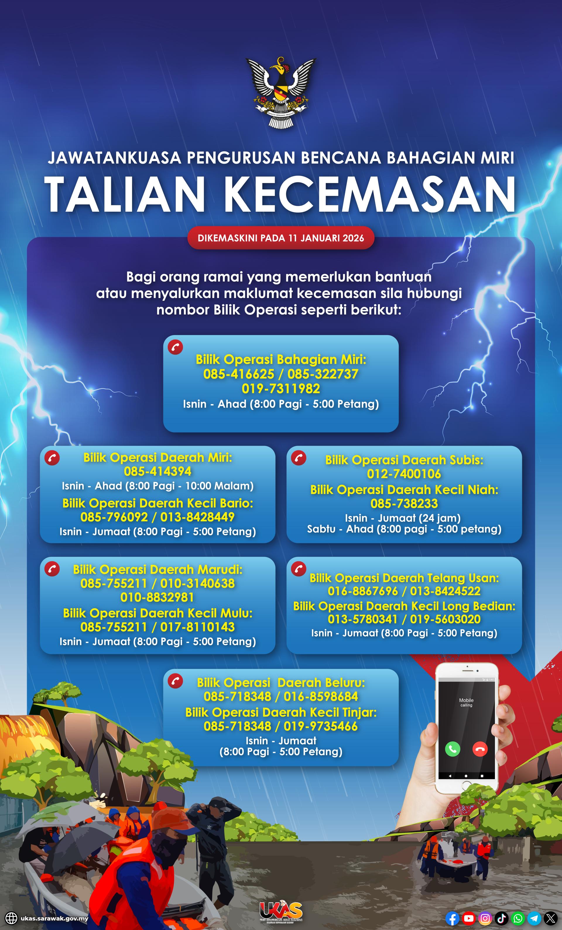 美里灾害管理委员会公布紧急热线。