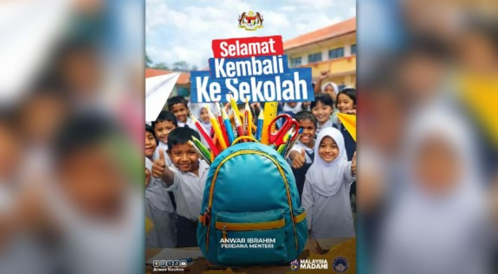 安华在脸书发文欢迎学子们返校，期盼日后成为国家栋梁。