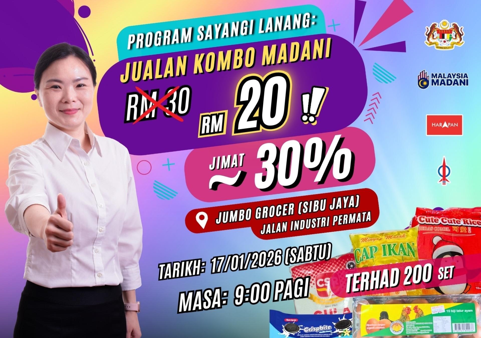 南兰区国会议员刘强燕服务中心将于1月17日星期六上午9时，在诗巫再也Jumbo Grocer超市主办“我爱南兰活动：昌明食品销售”。