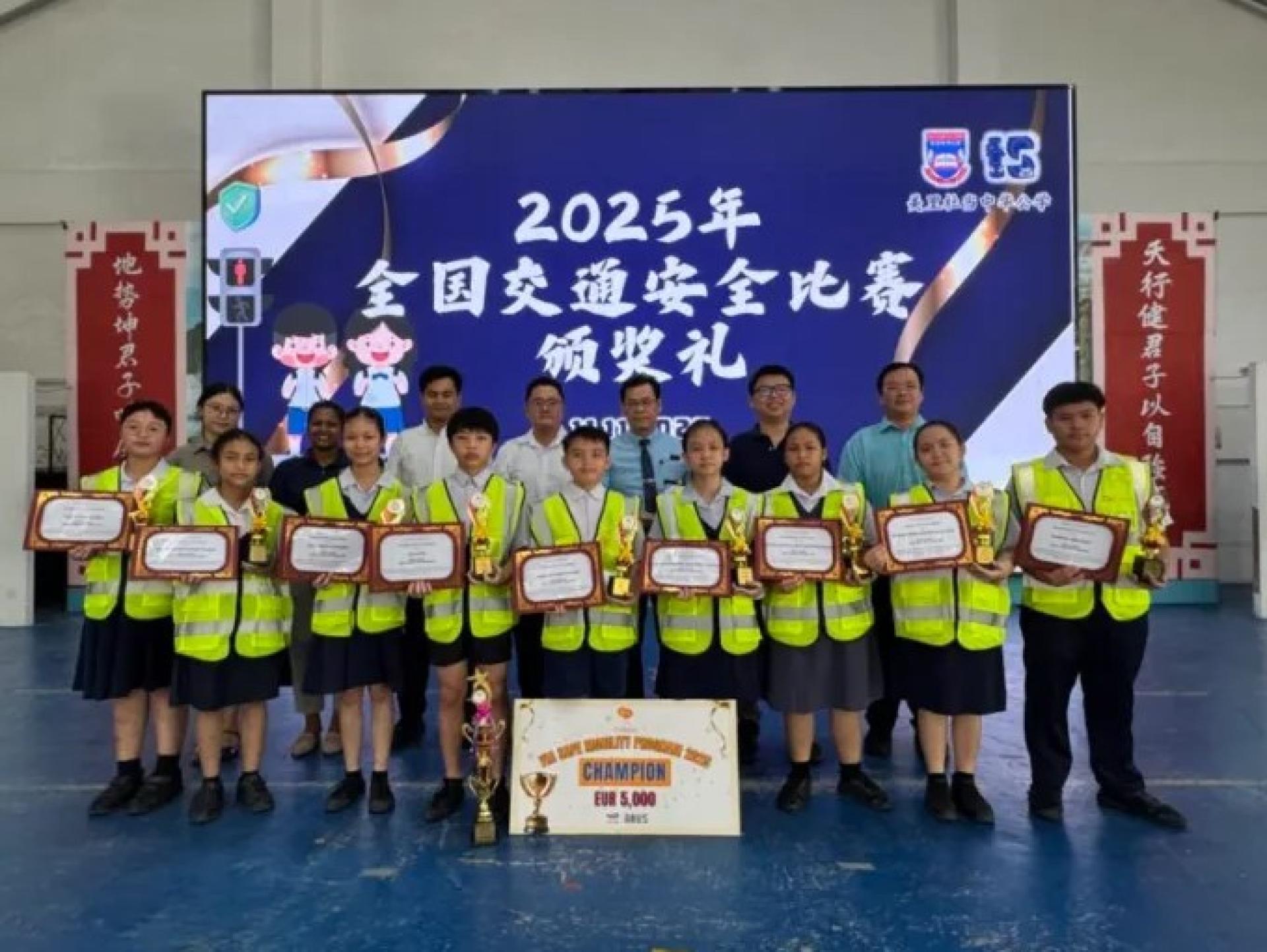 美里中华独中“安全小队”荣获马来西亚全国冠军，并赢得TotalEnergies提供的5,000欧元道路安全奖助金，用于推进其道路安全倡导工作。