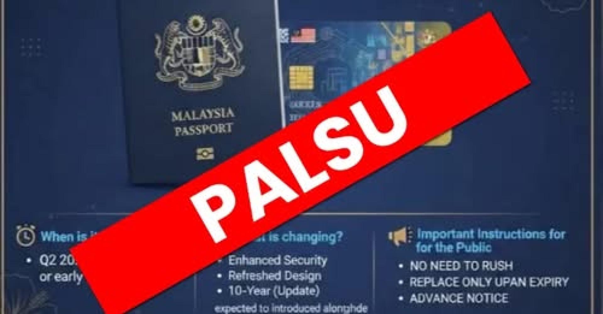 内政部澄清，网上流传的新护照及新大马卡的图片，并非由官方所发布，与真实设计不符。