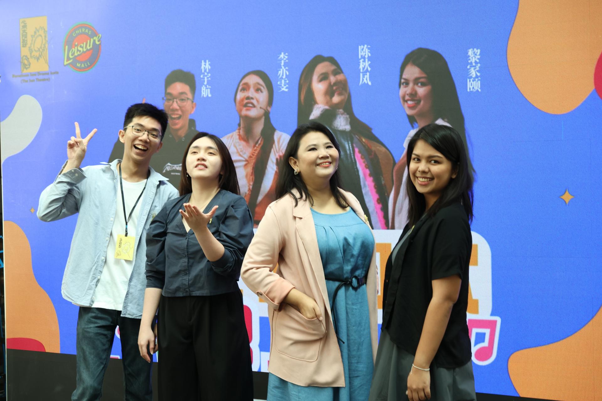 “唱我们的歌3.0”演唱者林宇航（左起）、李亦雯、陈秋凤和黎家颐，相信戏剧和歌曲可以宣扬正能量，也可以带来希望。