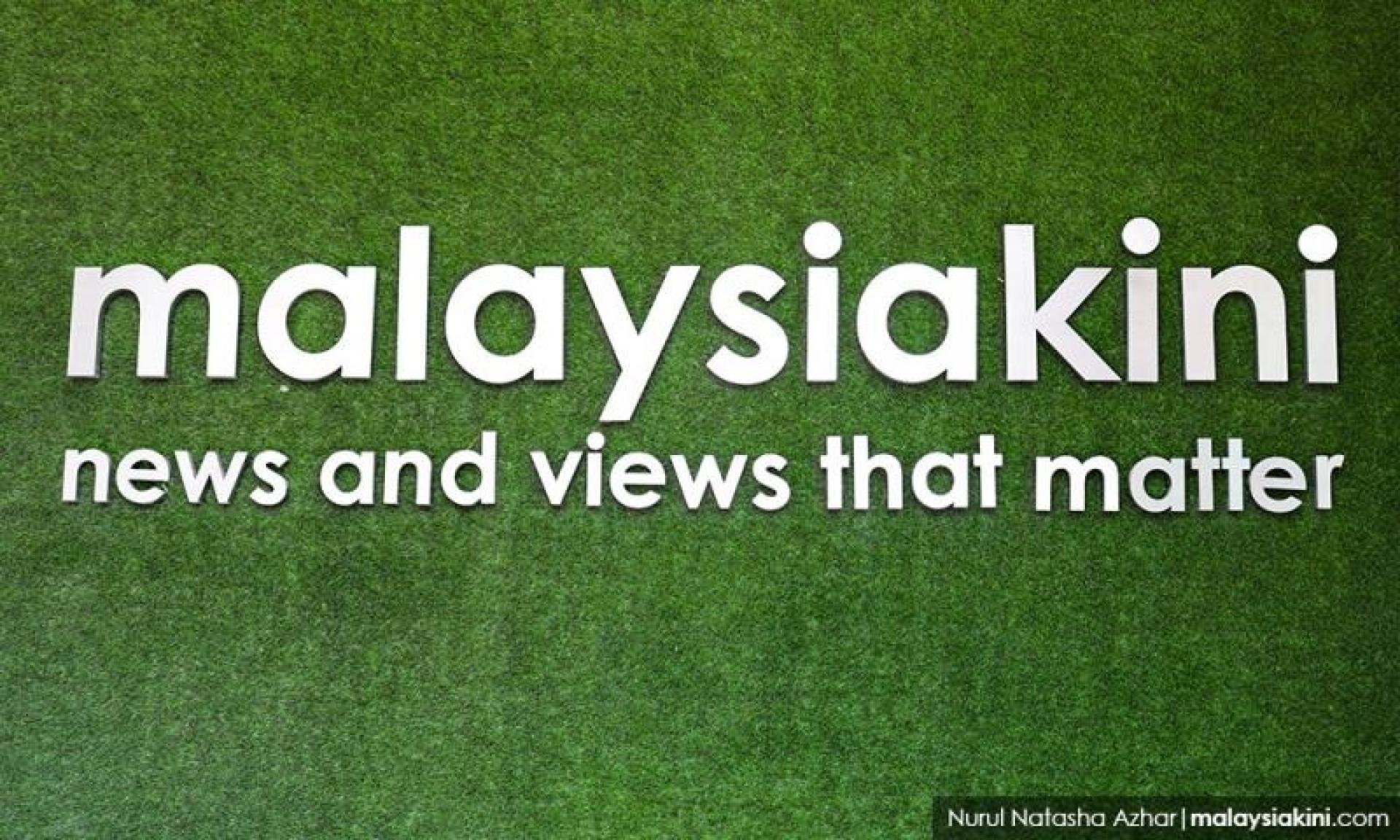 取自《当今大马》