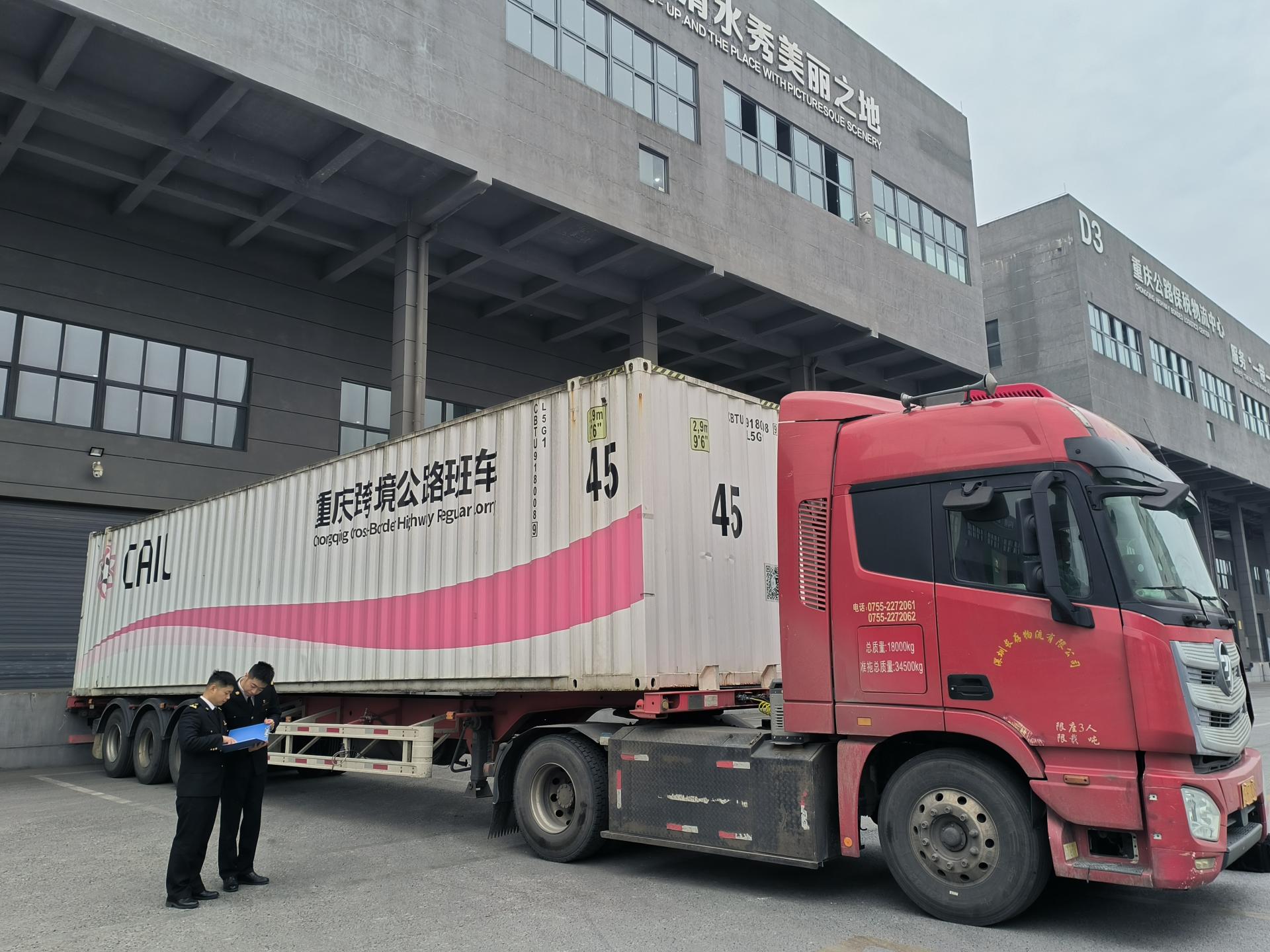 两江海关关员对跨境公路班车开展现场监管。（资料图）（重庆海关供图）