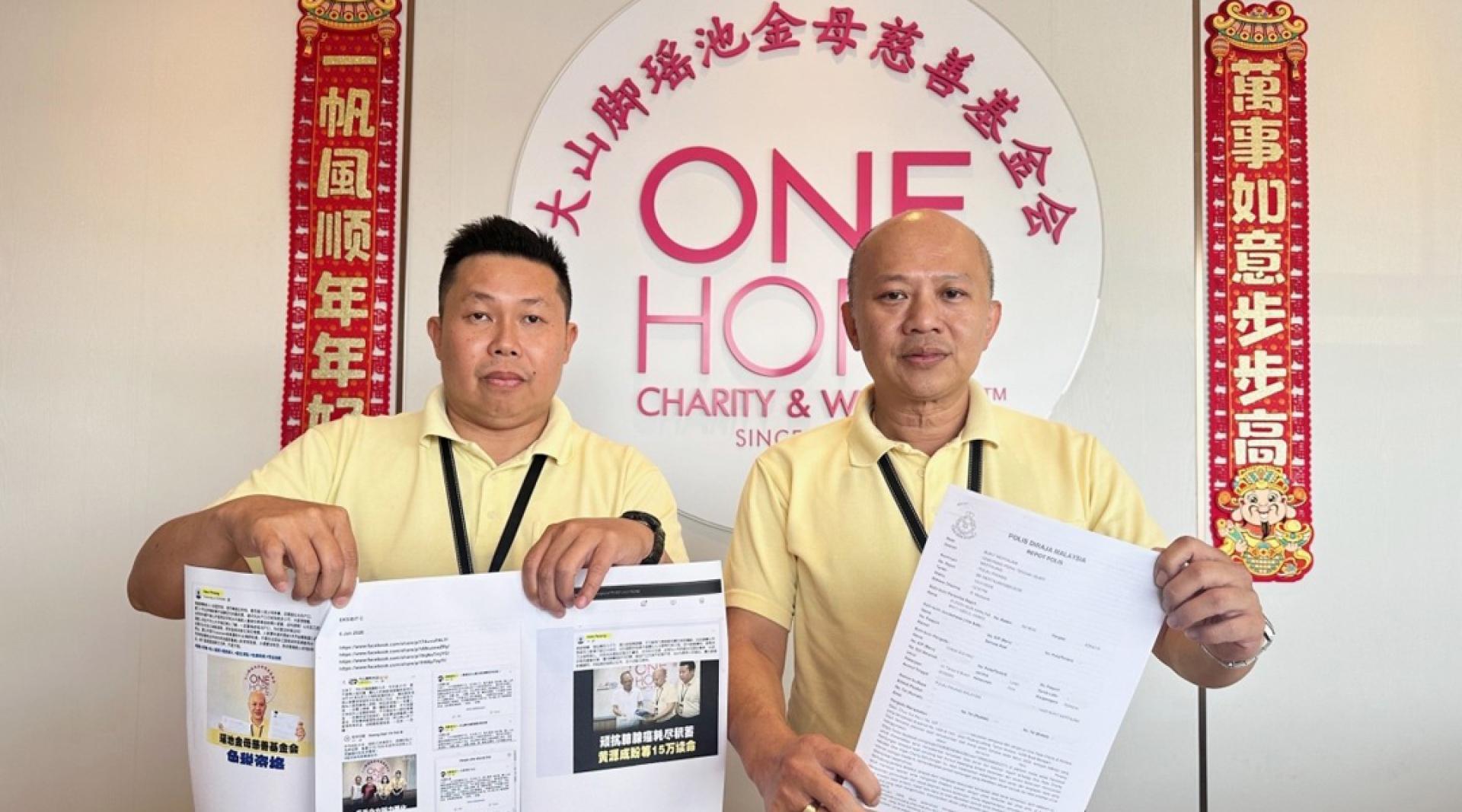 （右起）蔡瑞豪及洪志伟就近期网络不实言论报案。