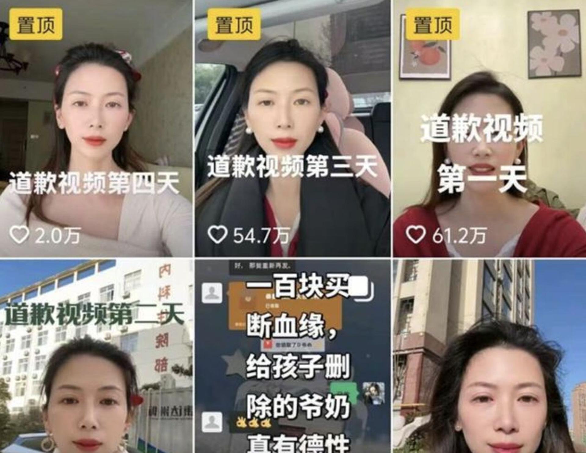 牛娜因在社交媒体发布一系列向丈夫“公开道歉”的视频而走红网络。