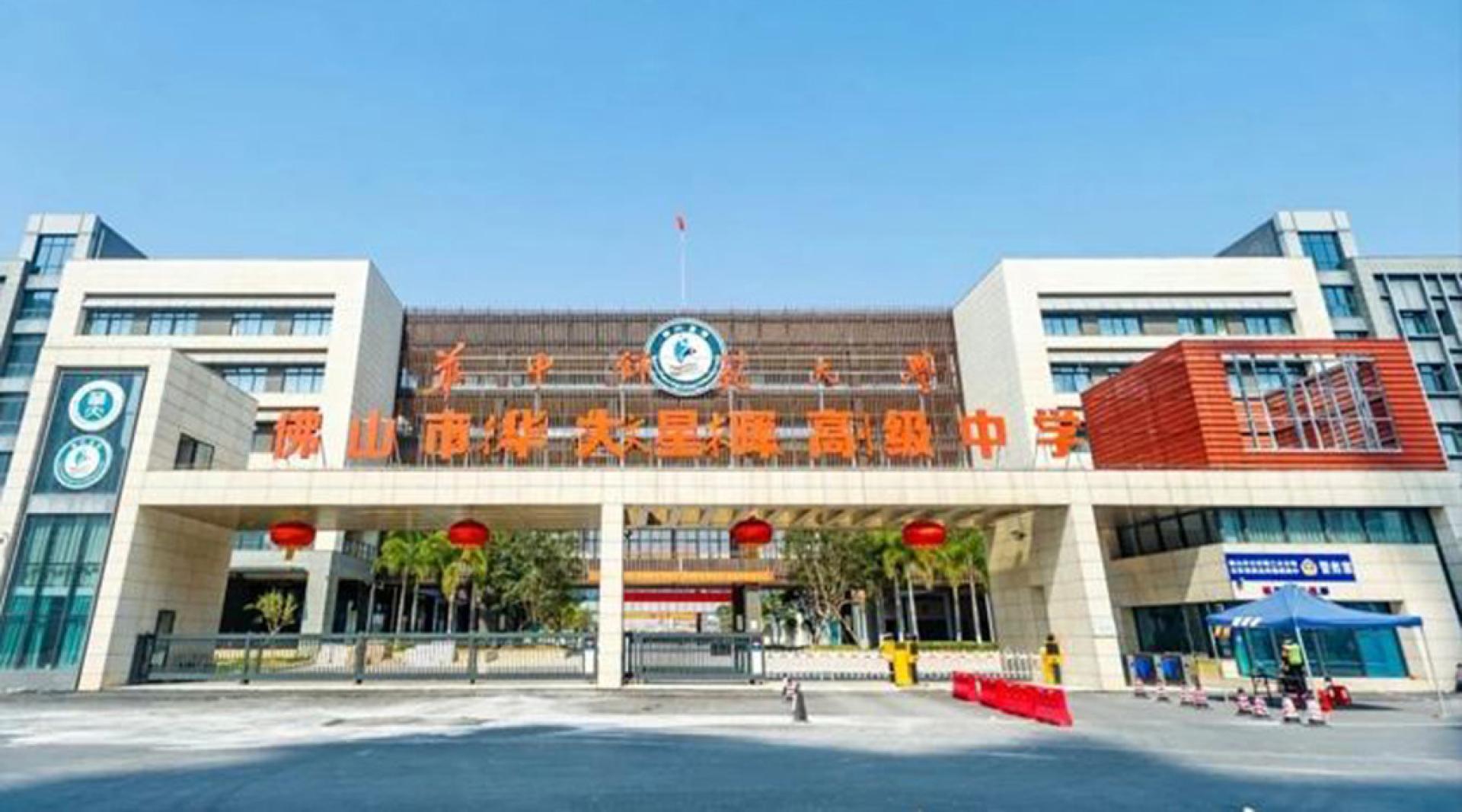 涉事学校已全面消毒。