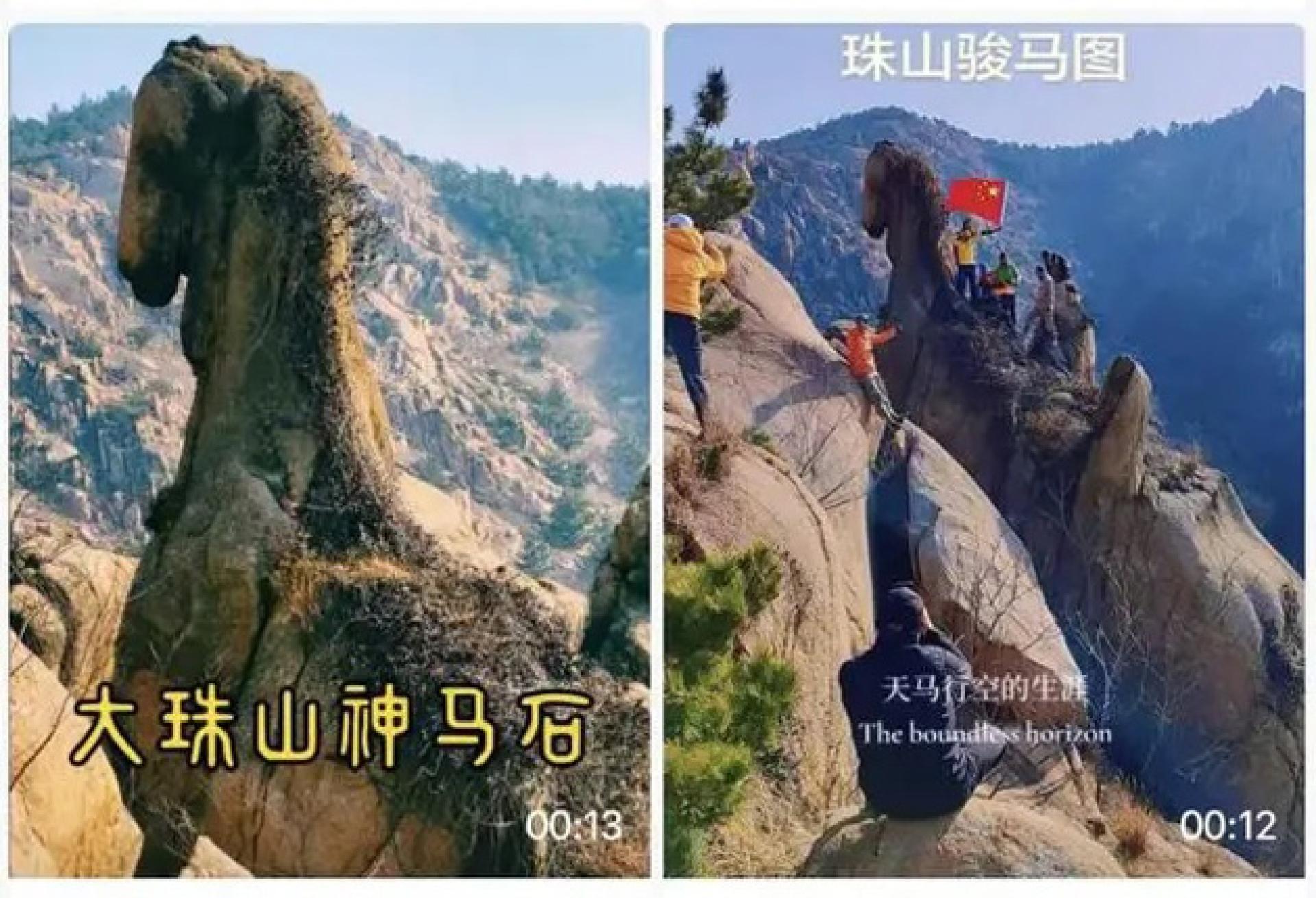 网民分享访“马石”的照片。