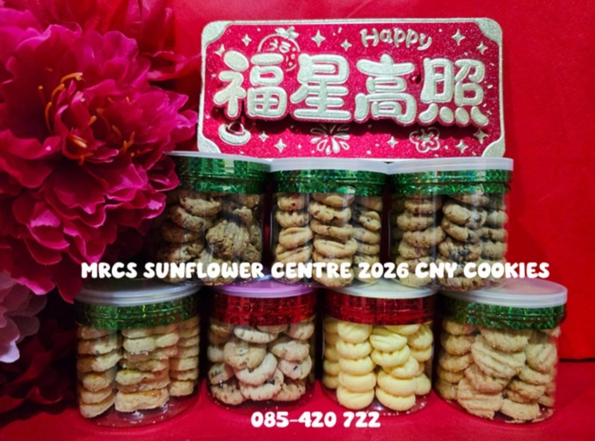 配合2026年农历新年，美里红新月会向日葵中心推出“用爱烘焙的曲奇，欢庆马年”新春爱心曲奇义卖活动。