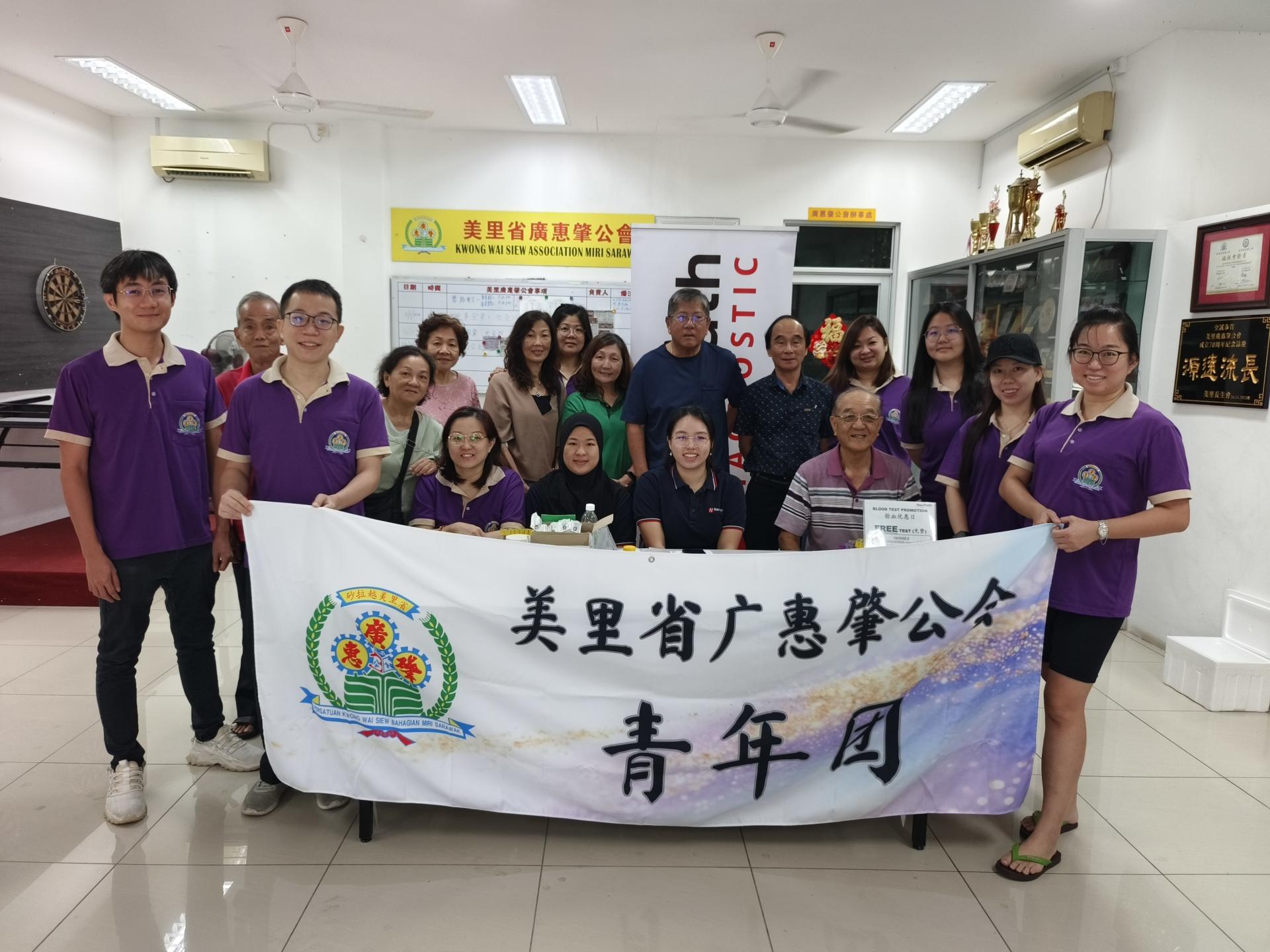 美里广惠肇公会青年团主办“验血活动”顺利举行，全体出席者合影留念。坐者右1为会长黄运祥  ，站者前排左2为青年团团长余伟顺。