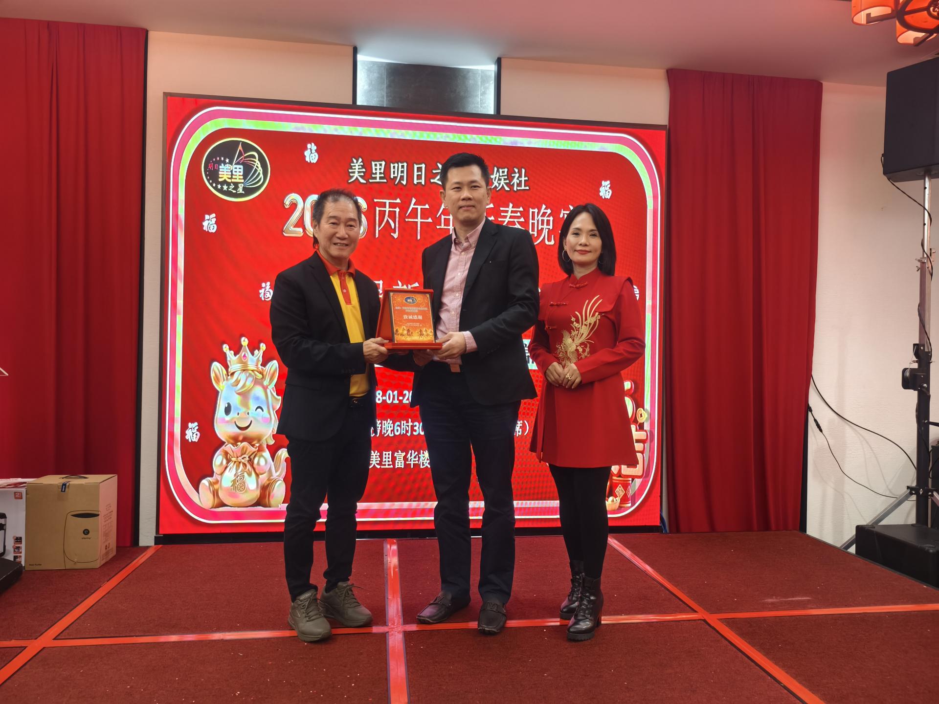 大会主席兼美里明日之星文娱社社长方孝胜（左）赠送纪念品予主宾美里省华总会长许信隆。  右为署理社长赖秀瑛。